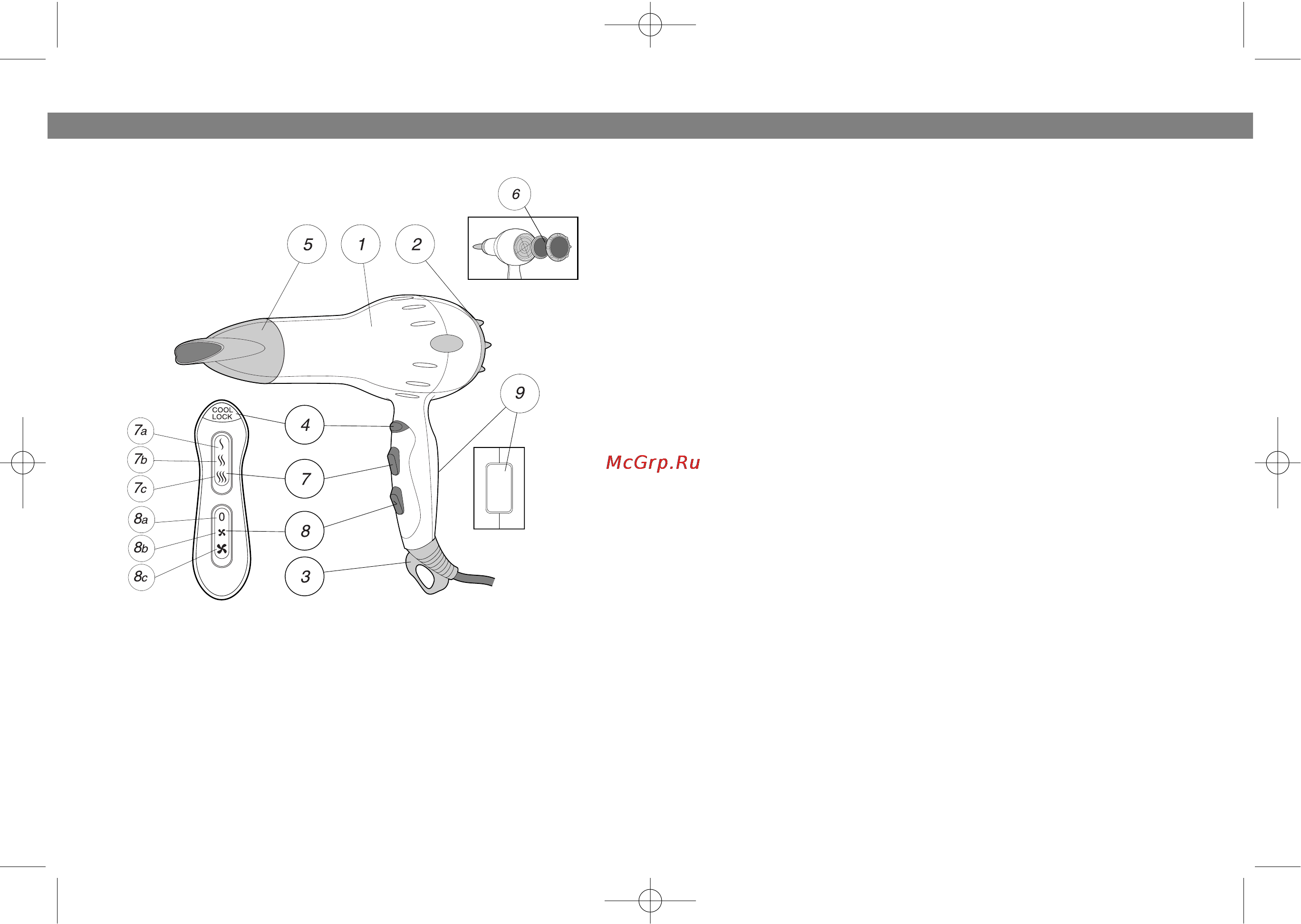 Vitek VT-1328 [2/8] Русский