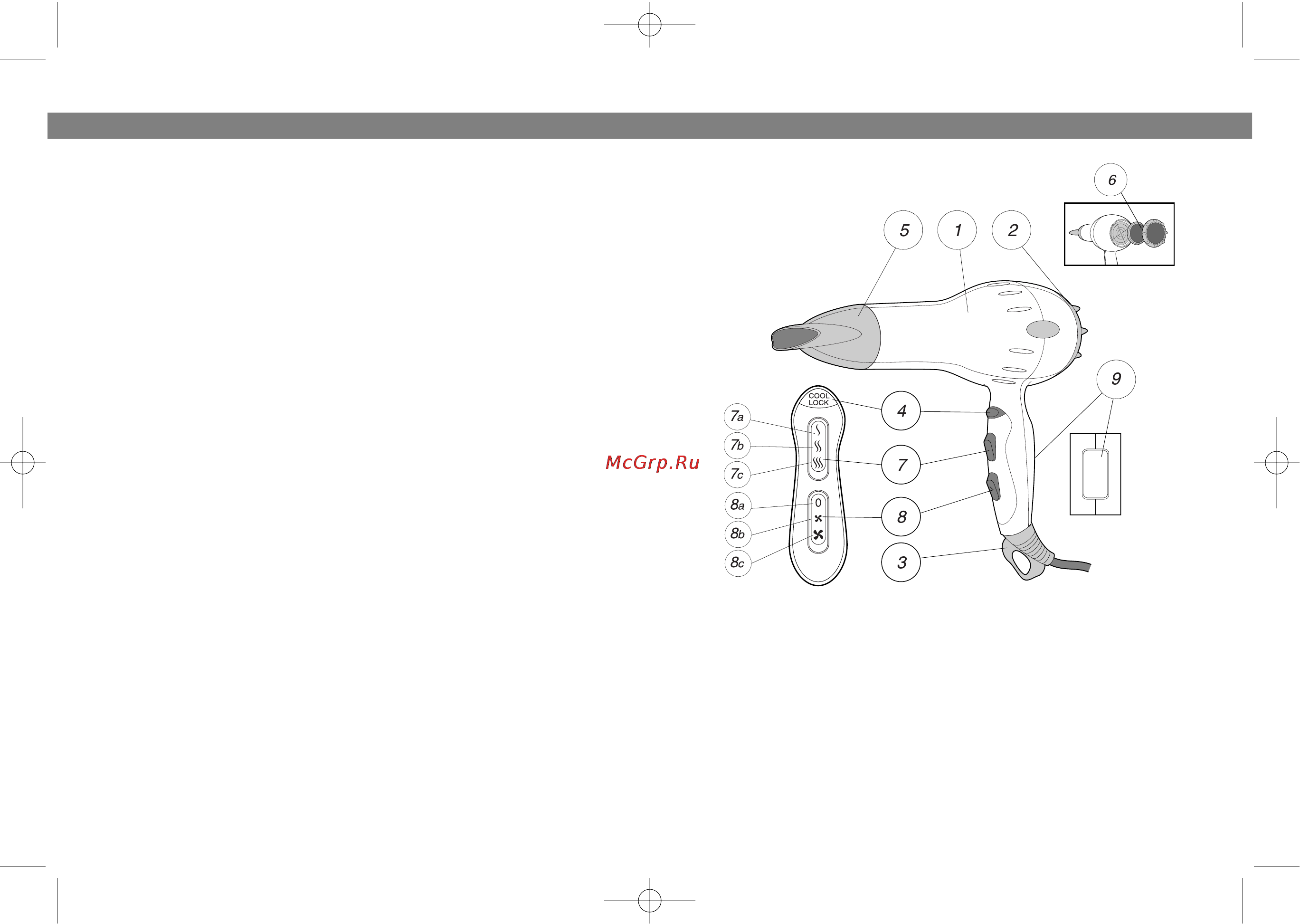 Vitek VT-1328 [8/8] English