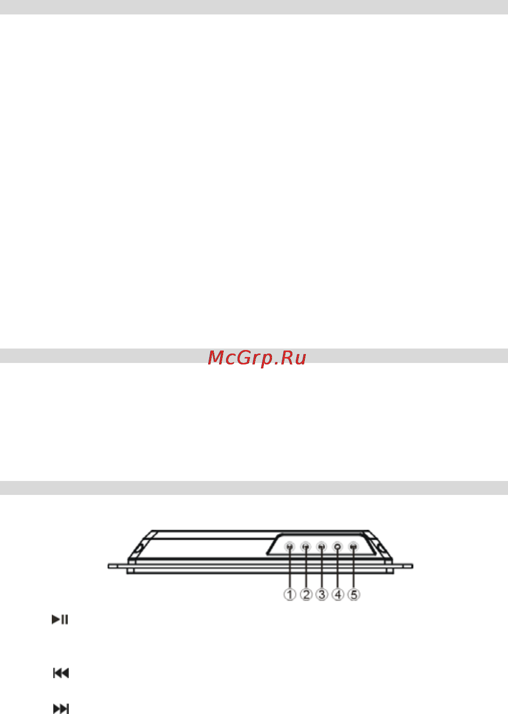 Digma PF-702 [3/6] Previous