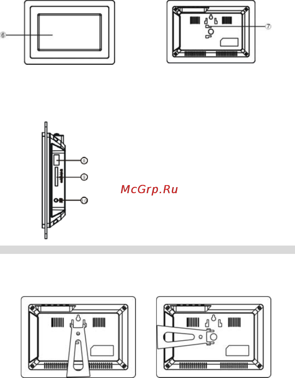 Digma PF-702 [4/6] Эксплуатация устройства