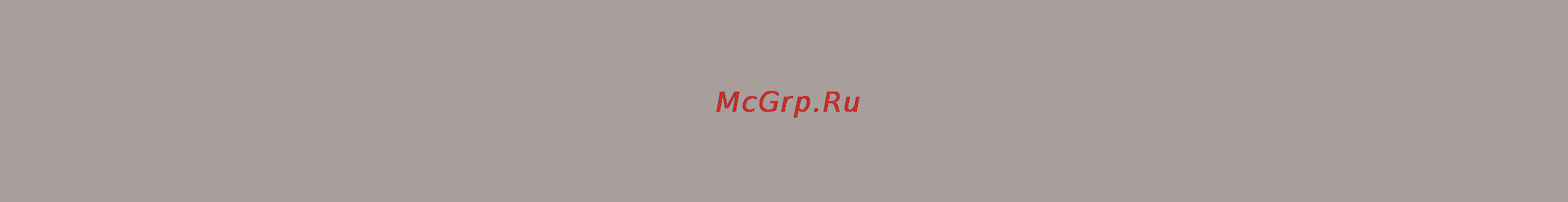 Digma PF-701 [2/12] Введение