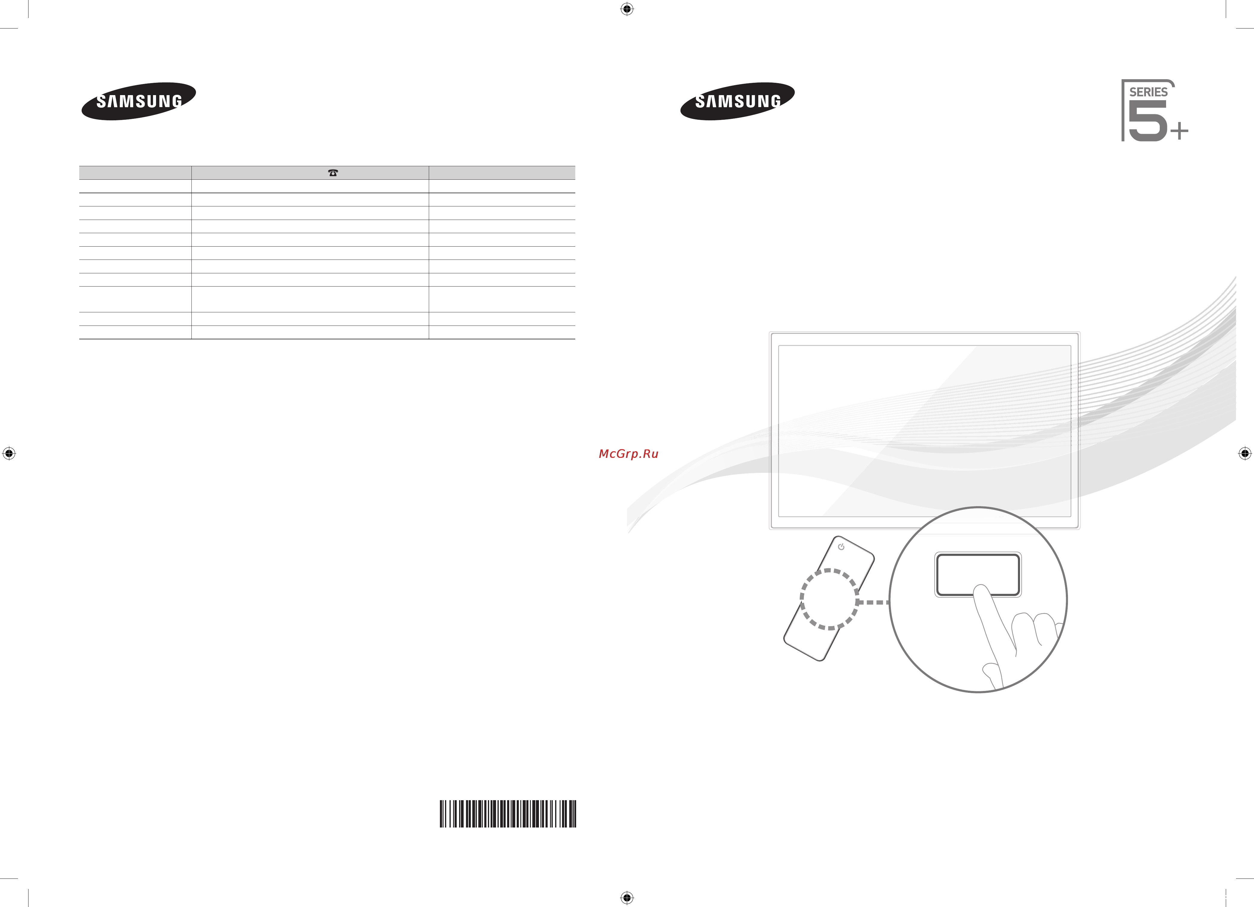 Samsung PS-59 D550C1W Инструкция по эксплуатации онлайн