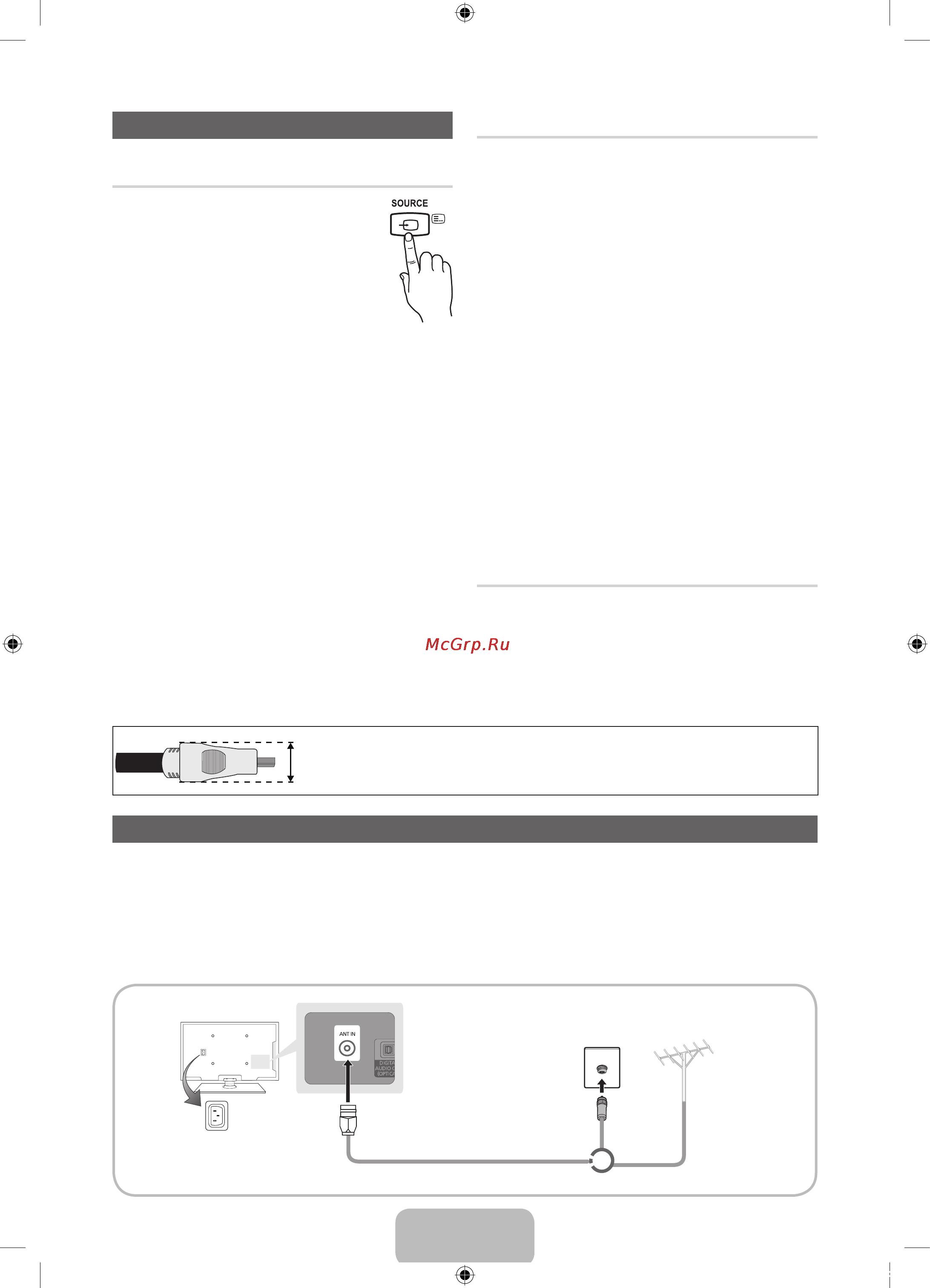 Samsung PS-59 D550C1W [6/242] Смена источника входных сигналов