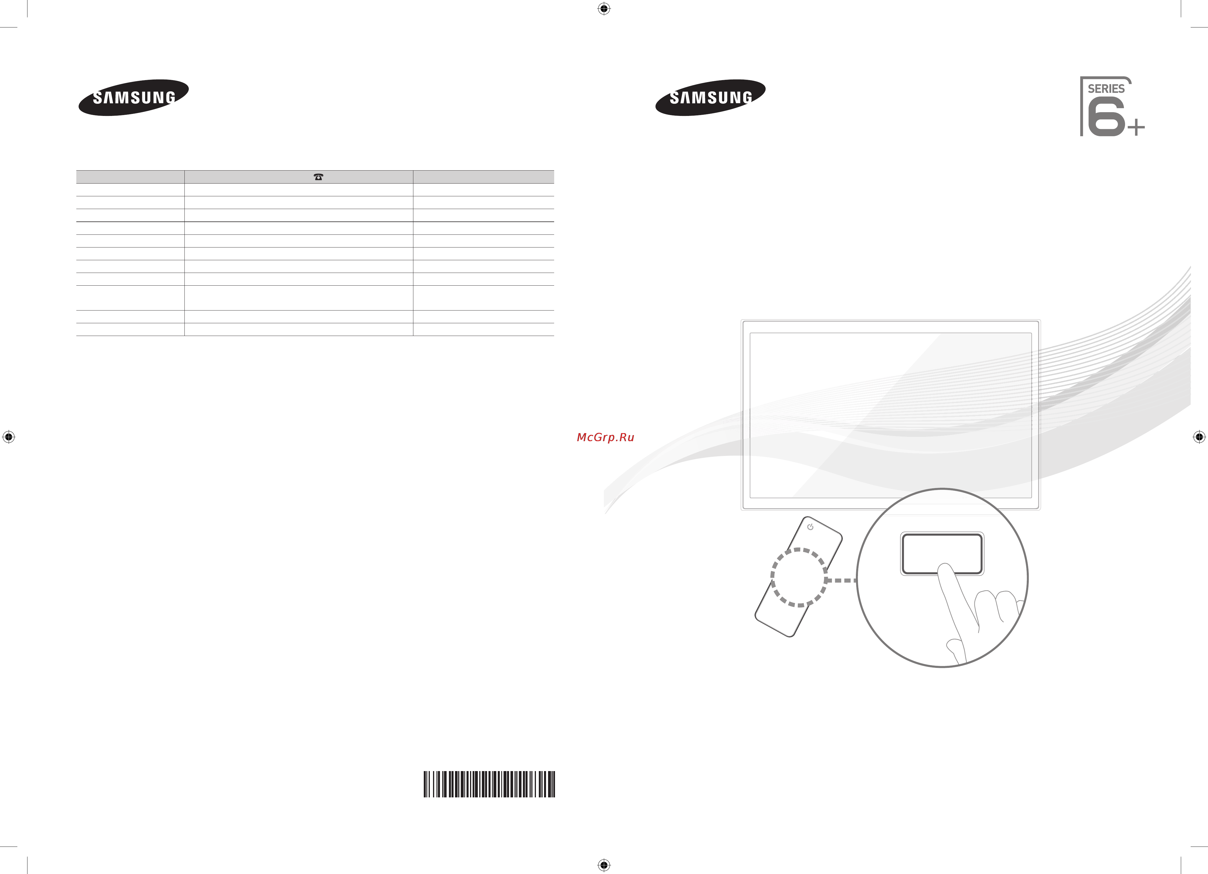 Samsung PS-59 D6910DS Инструкция по эксплуатации онлайн