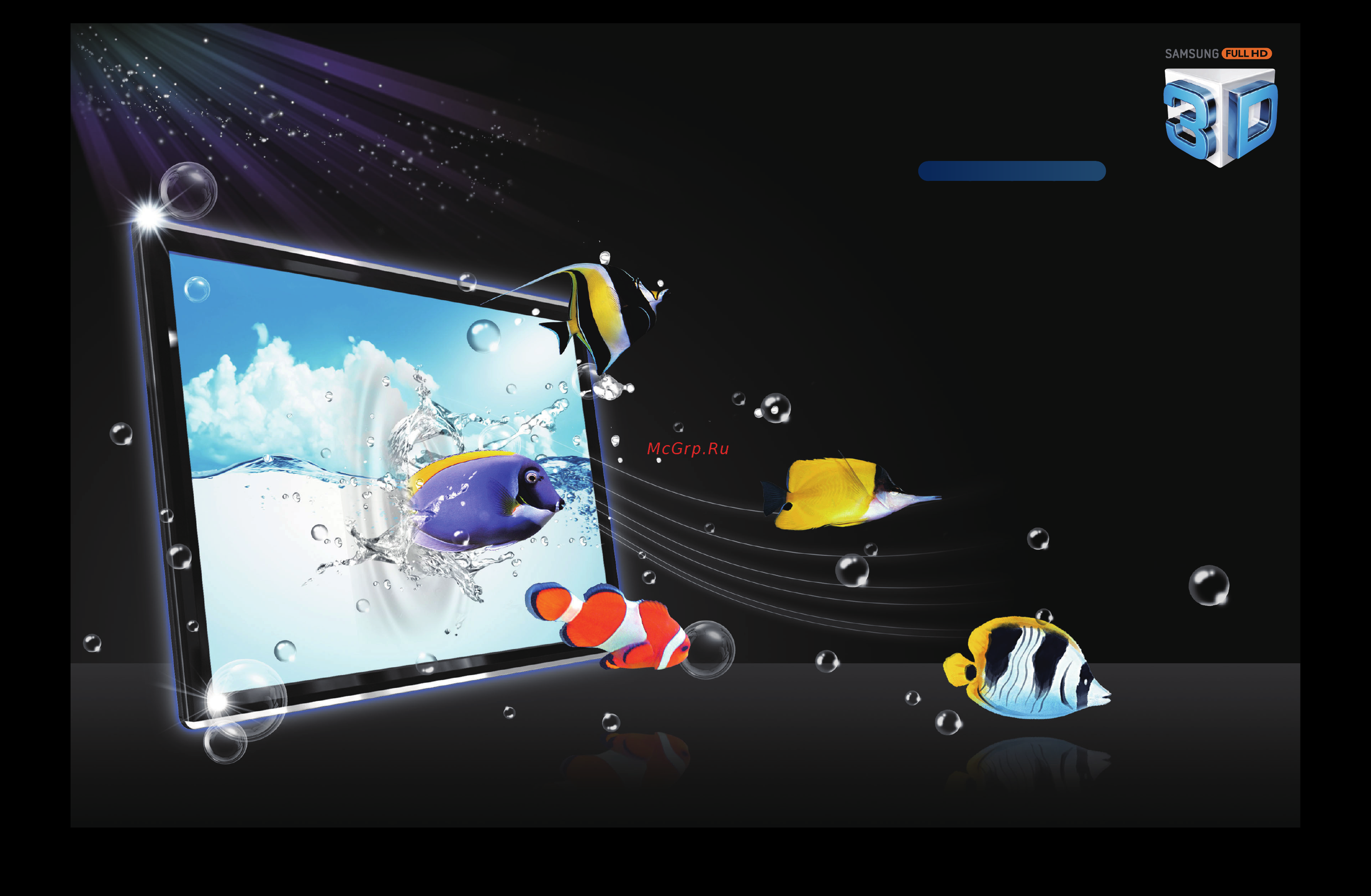 Samsung PS-59 D6910DS [317/318] D кинотеатр у вас дома