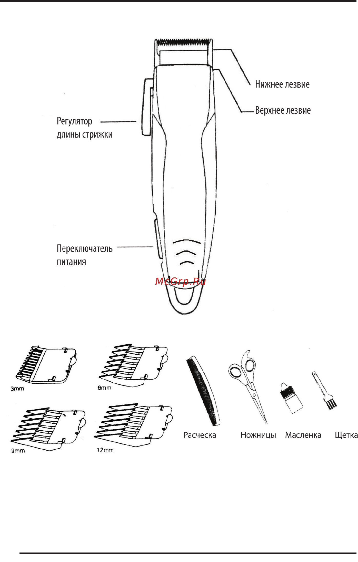 Supra HCS-301 [4/10] Руководство по эксплуатации