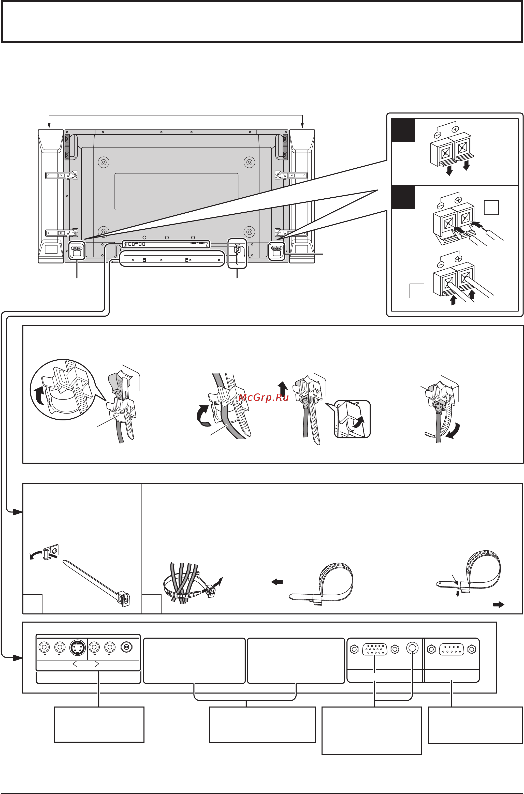 Panasonic TH-42PH9WS [9/48] Подсоединения