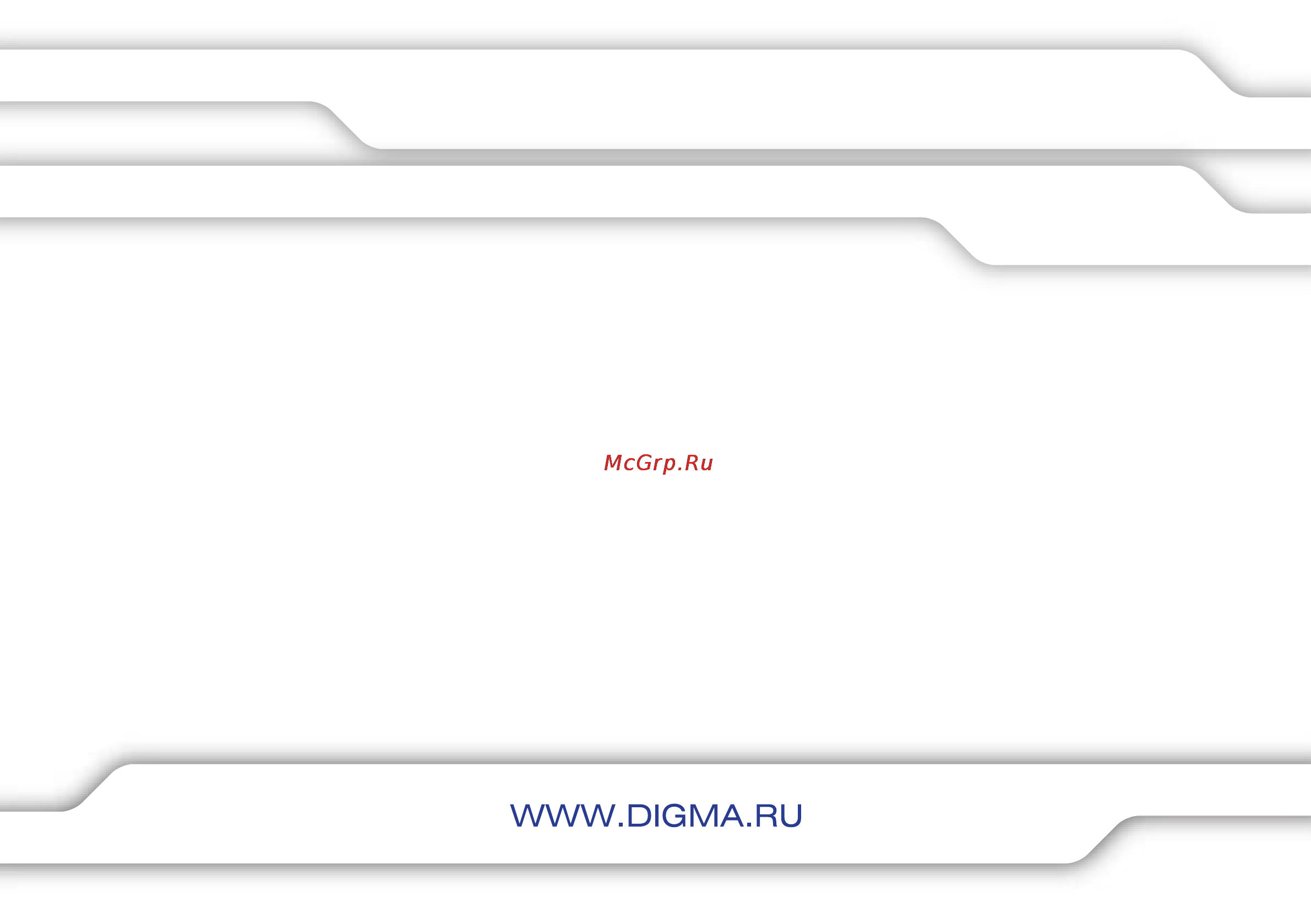 Digma PF-803 [16/16] Pf803 manual last cover