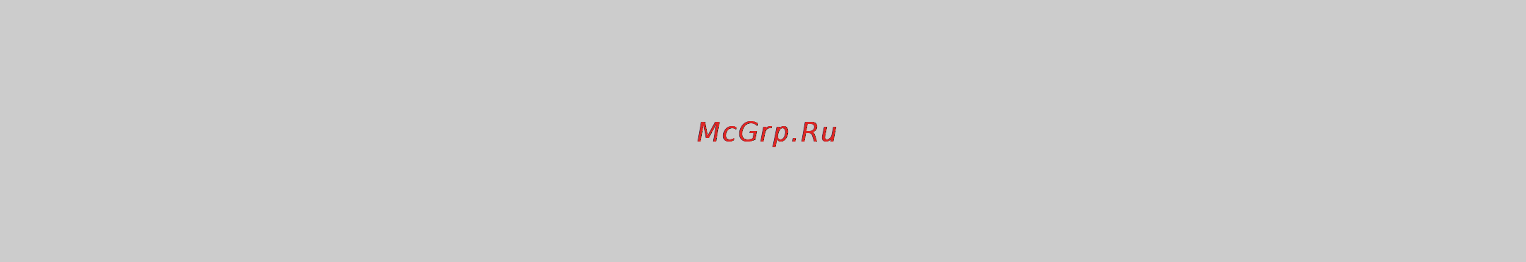 Digma PF-803 [6/16] Пульт дистанционного управления
