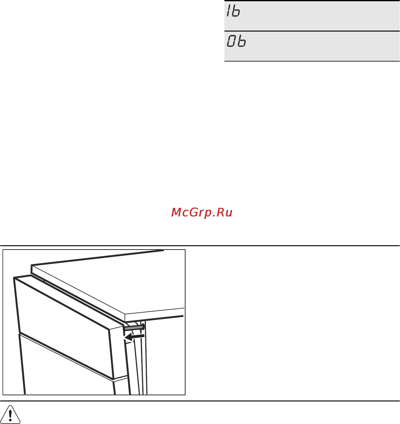 Electrolux ESL 4650 RA [9/40] Звуковая сигнализация