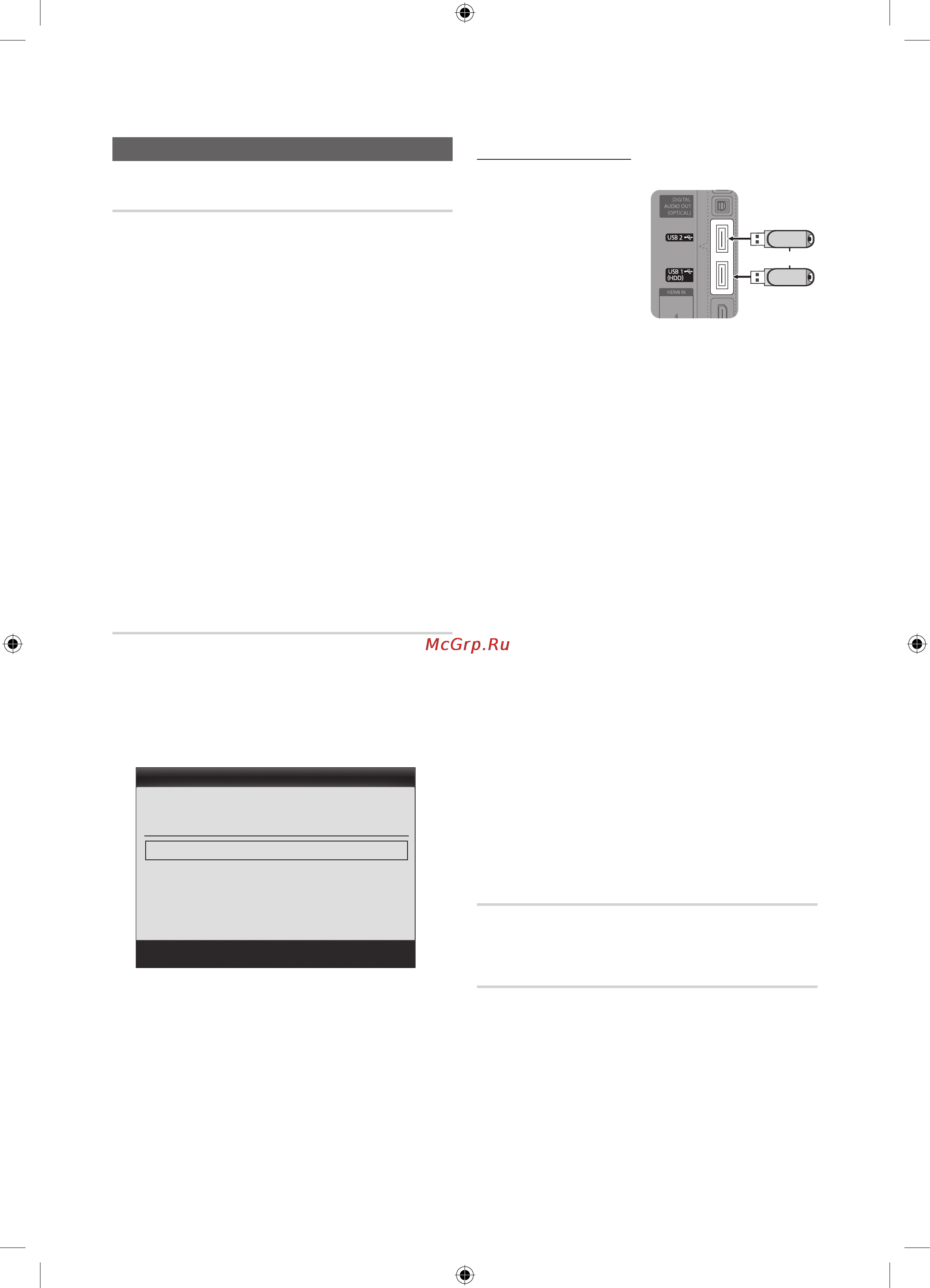 Samsung PS-63 C7000 YW [26/62] Основные операции