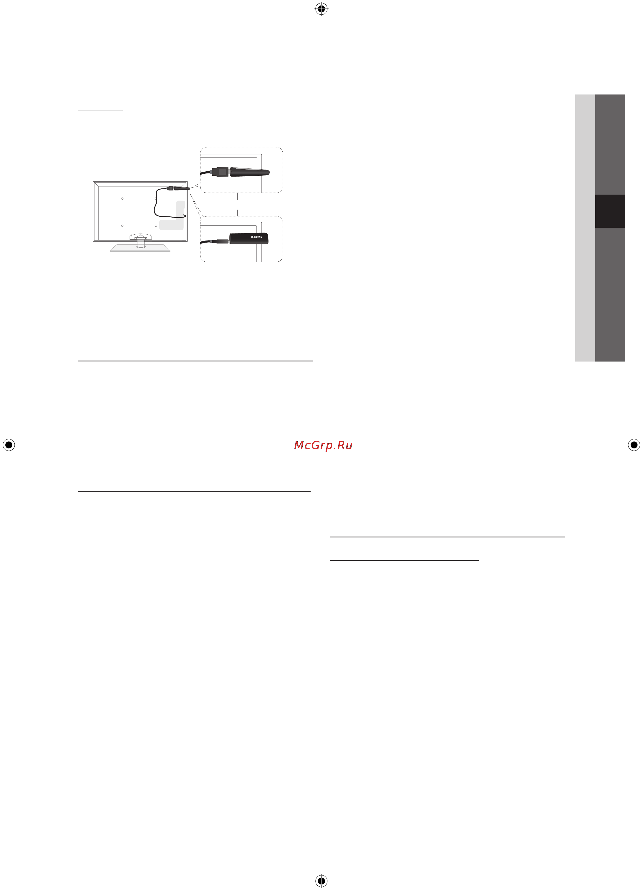 Samsung PS-63 C7000 YW [31/62] Настройка сети pbc wps