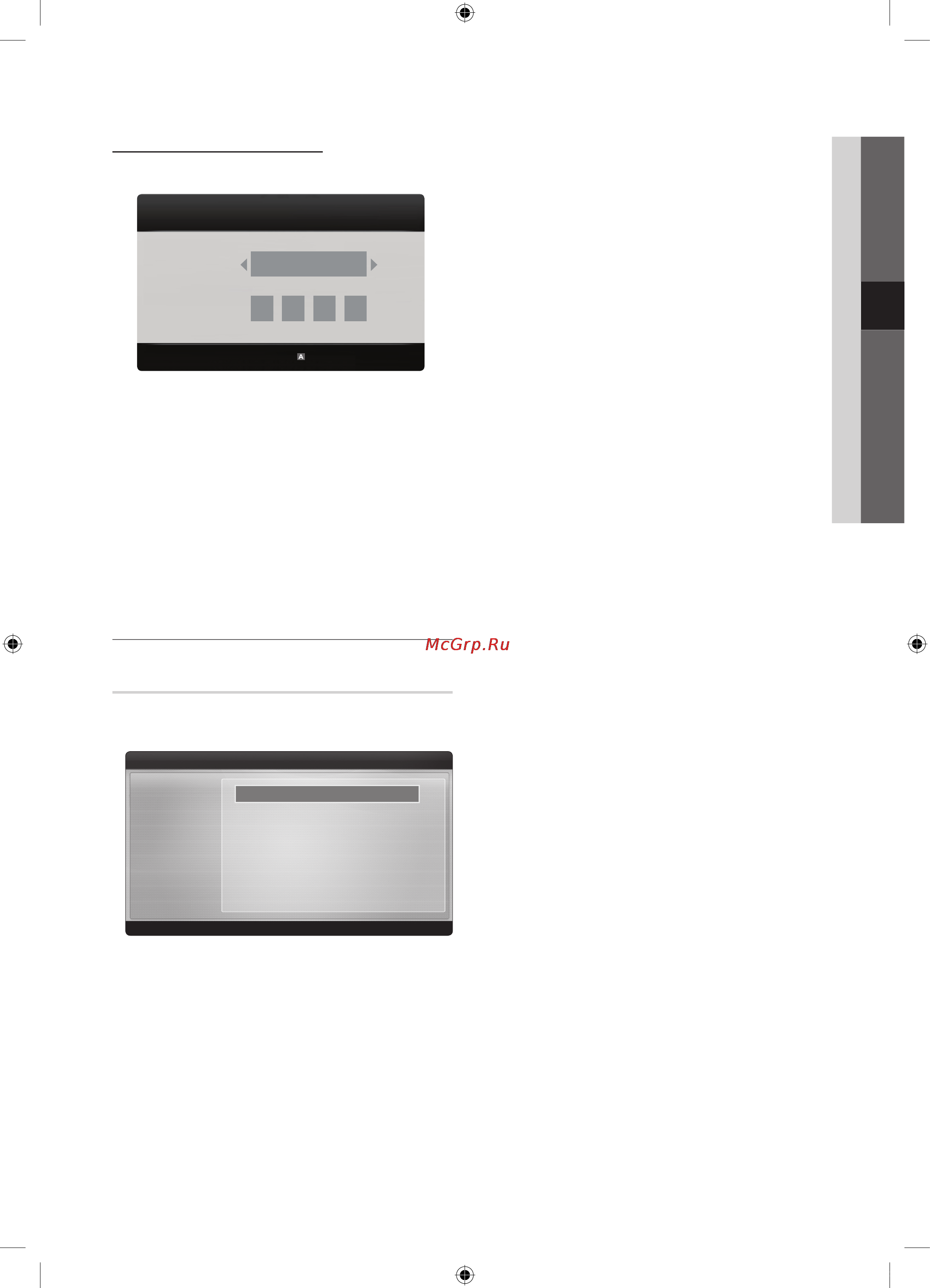 Samsung PS-63 C7000 YW [49/62] Настройки