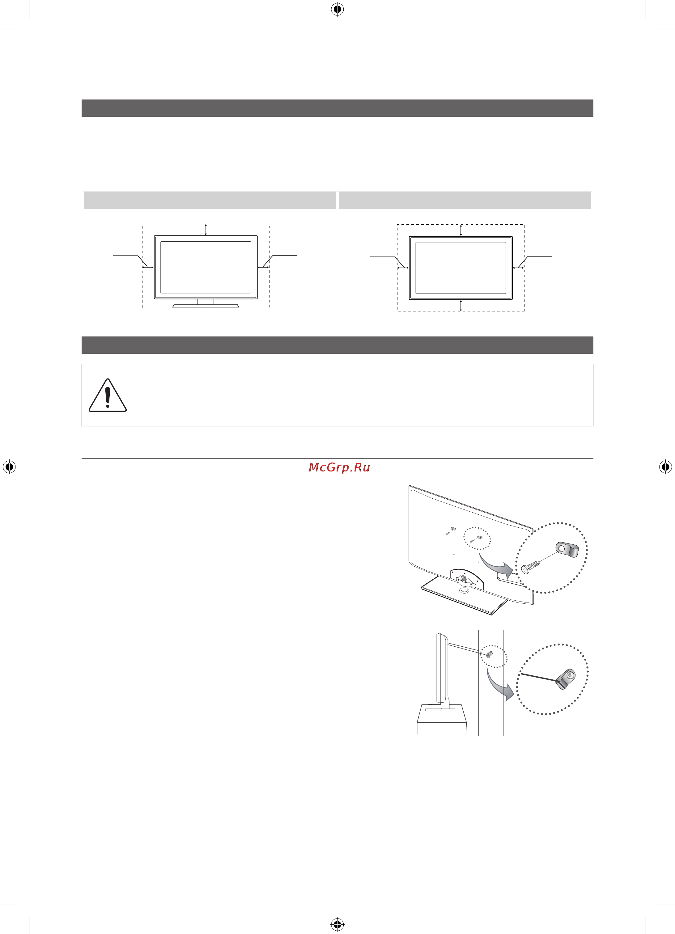 Samsung PS-63 C7000 YW [56/62] Прочее