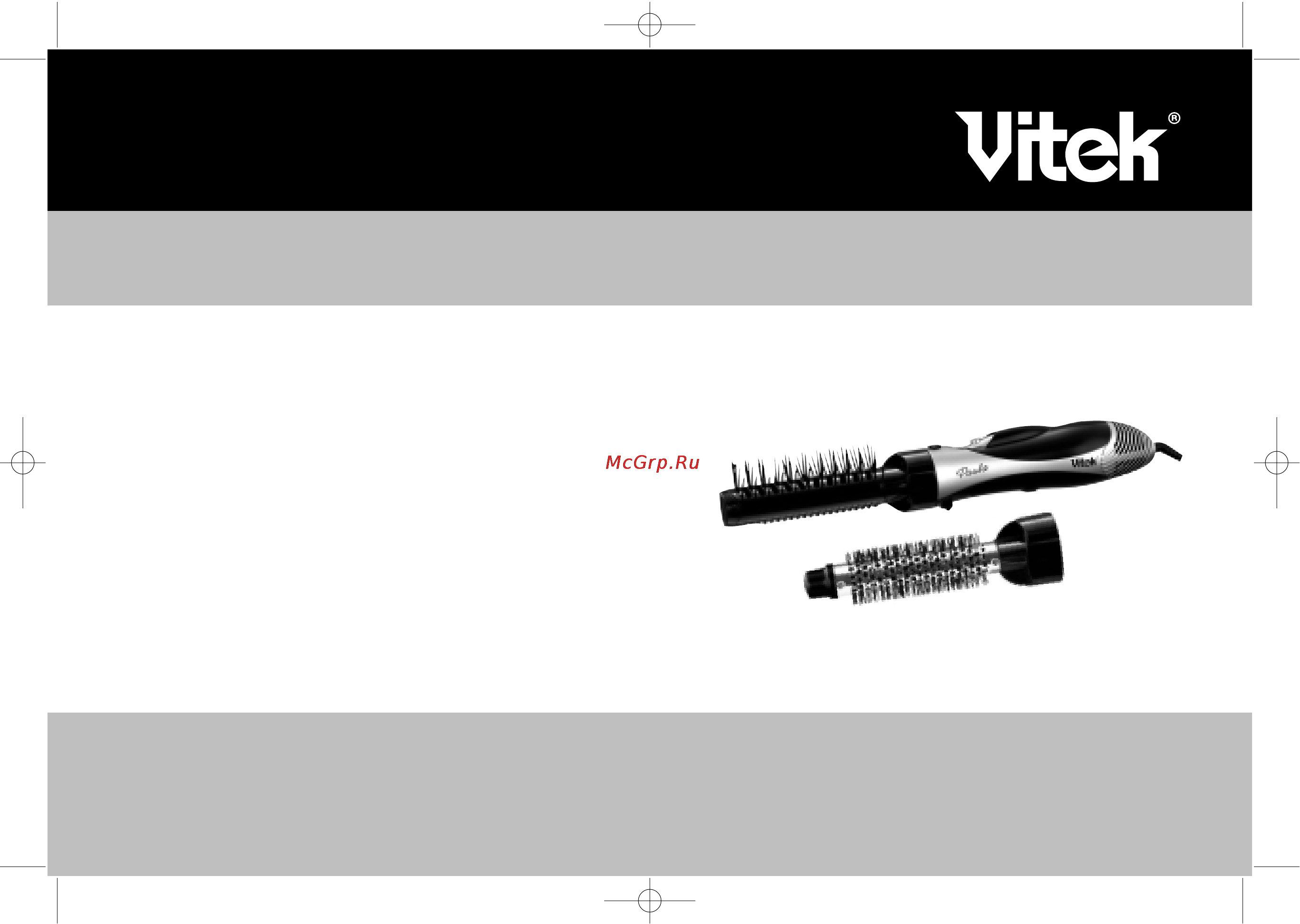Vitek VT-1327 Инструкция по эксплуатации онлайн