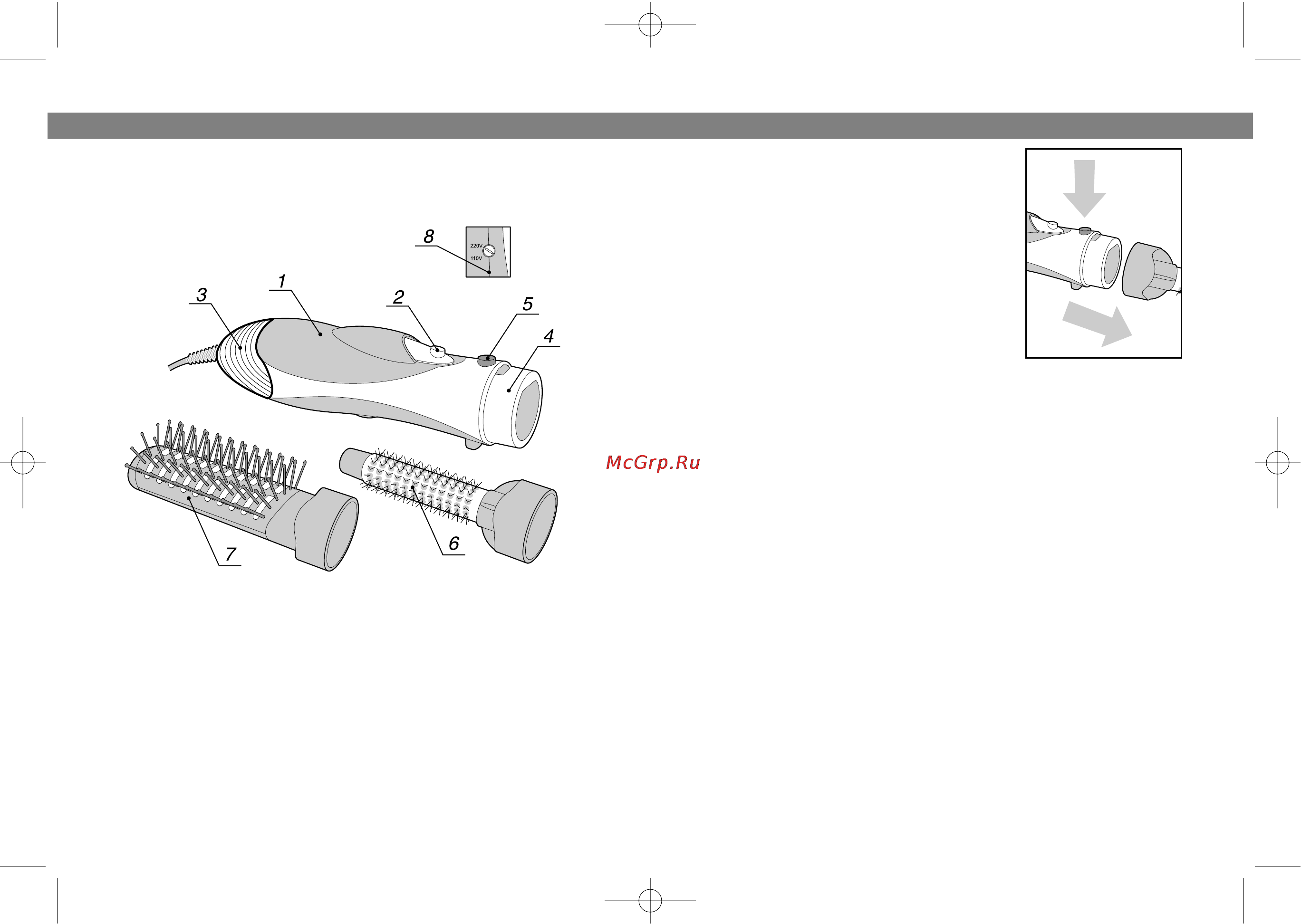 Vitek VT-1327 [2/4] English