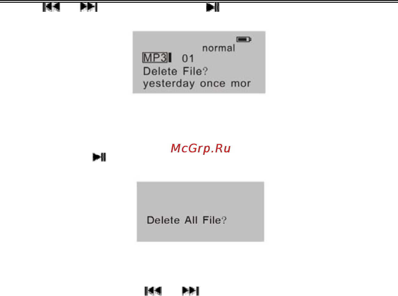 Digma MP552 [12/20] Удаление всех файлов