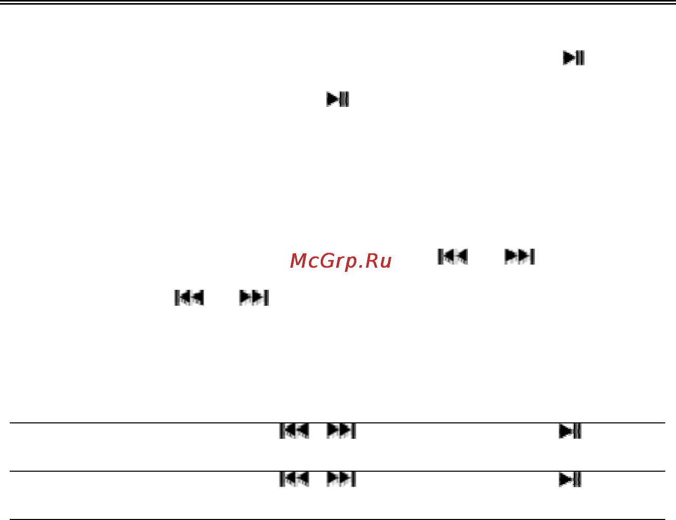 Digma MP552 [15/20] Запись fm
