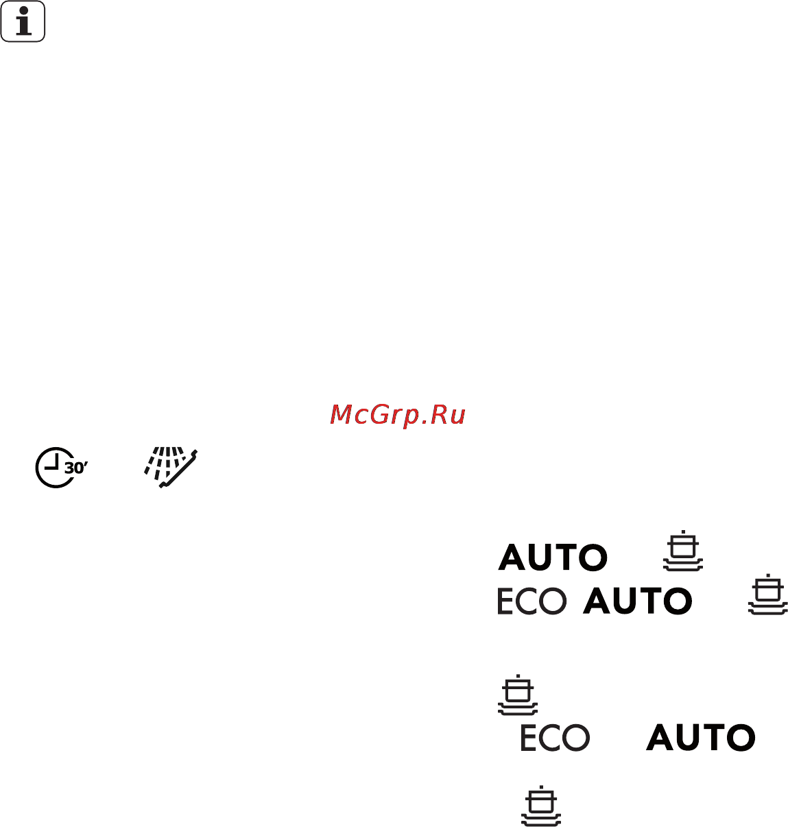 Electrolux ESL 4300 RO [7/32] Функциялар
