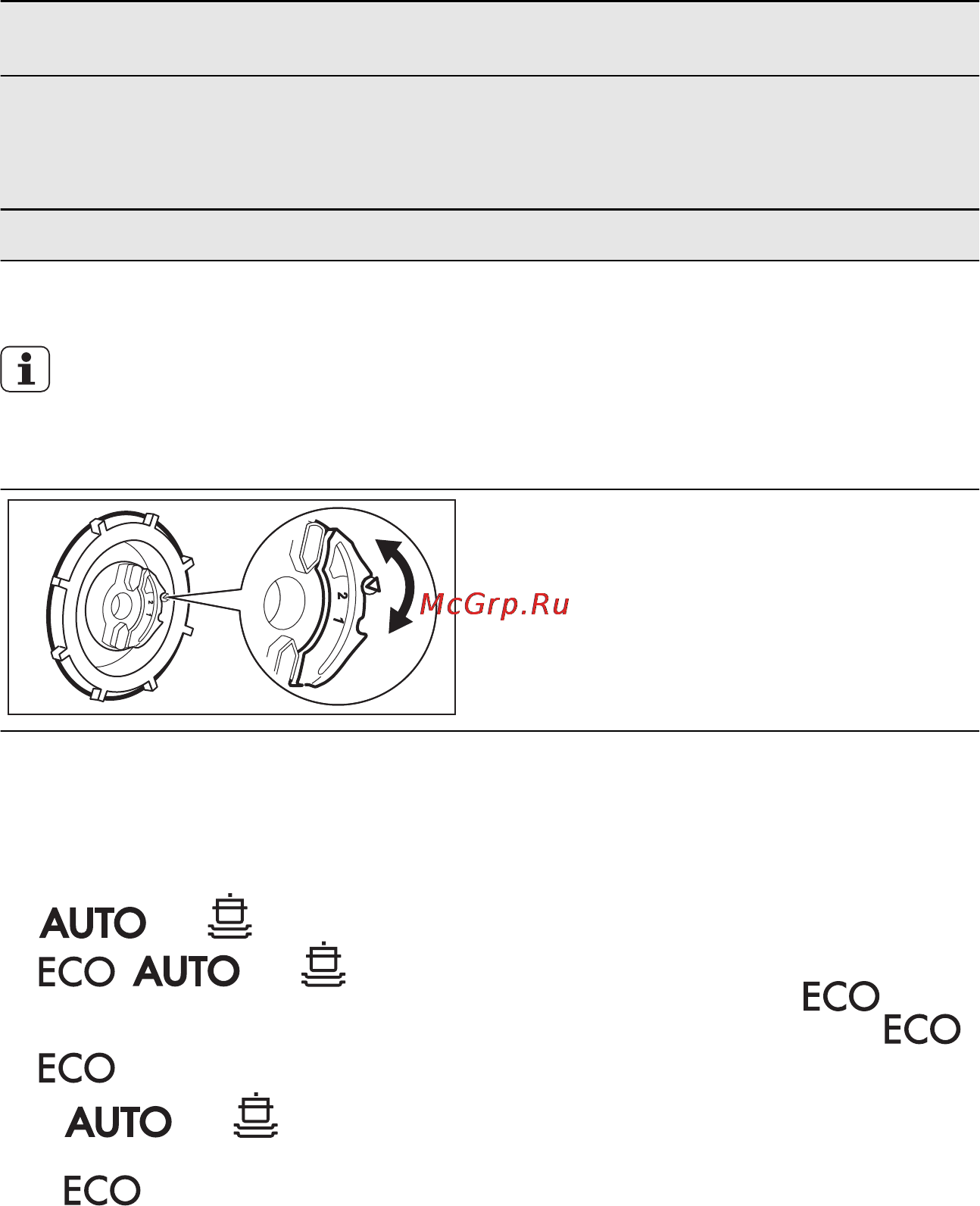 Electrolux ESL 4300 RO [9/32] Электондық жолмен реттеу