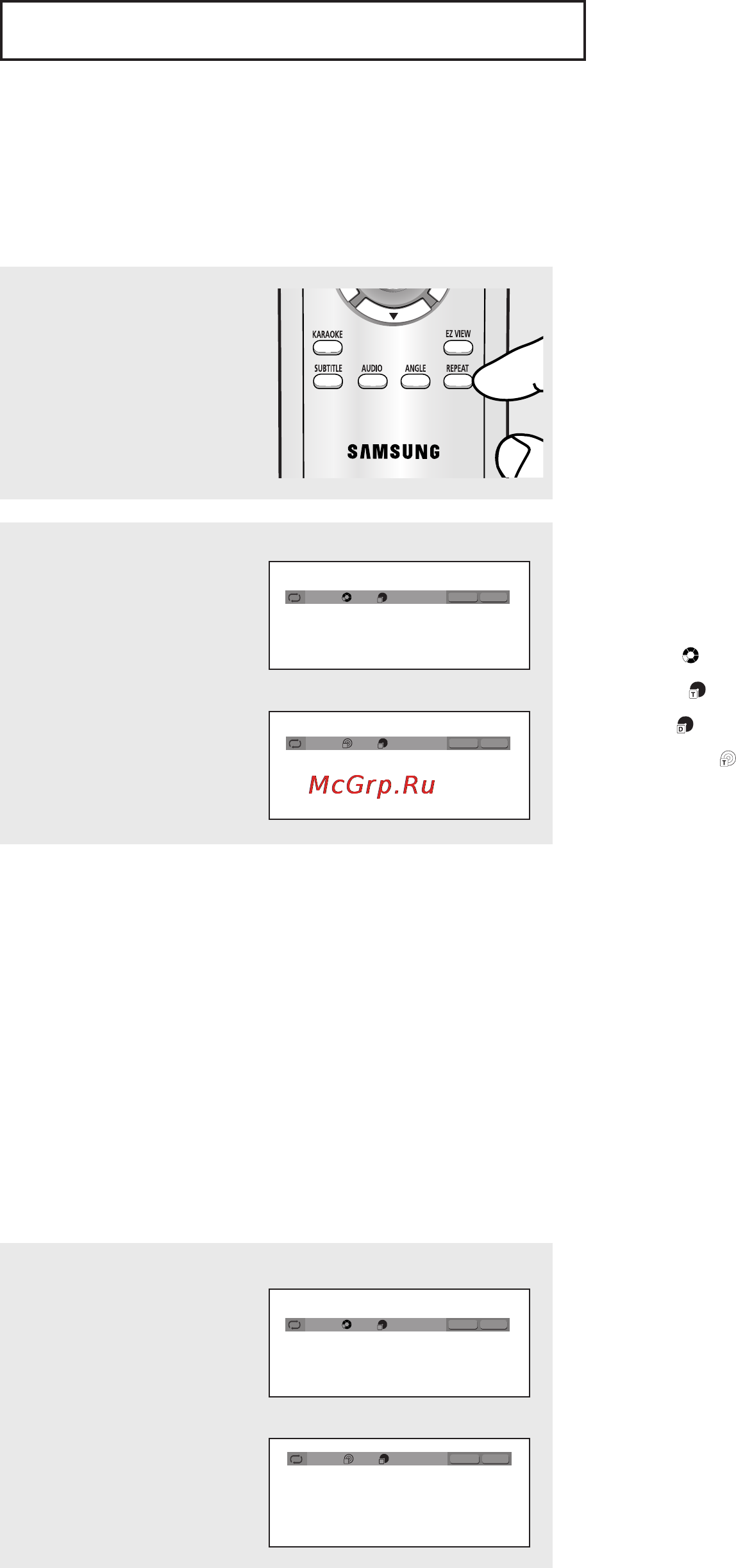 Samsung DVD-P350K [24/176] Повторное воспроизведение