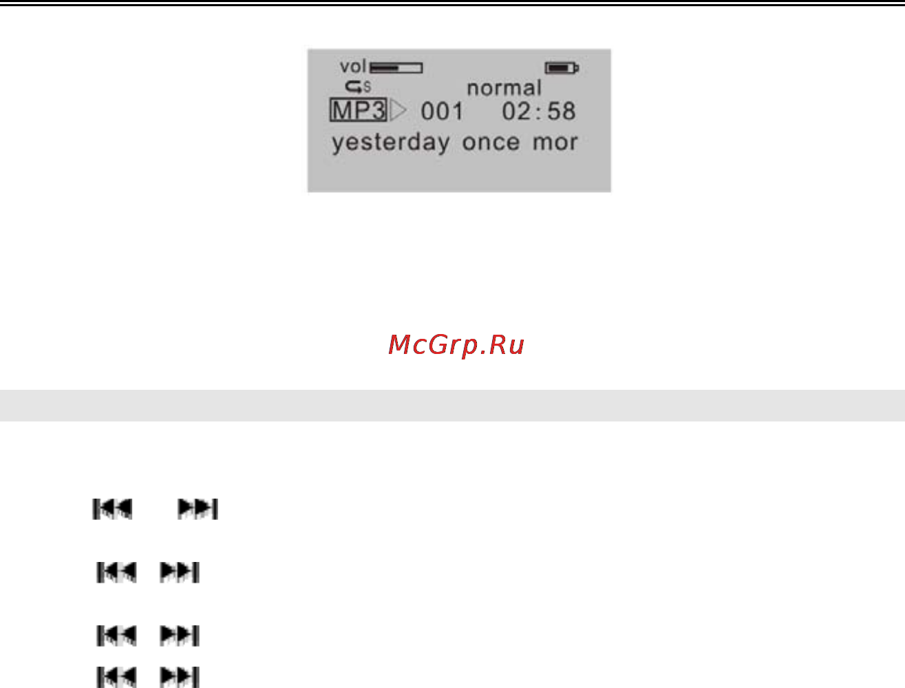 Digma MP550 [11/20] Функции кнопки menu