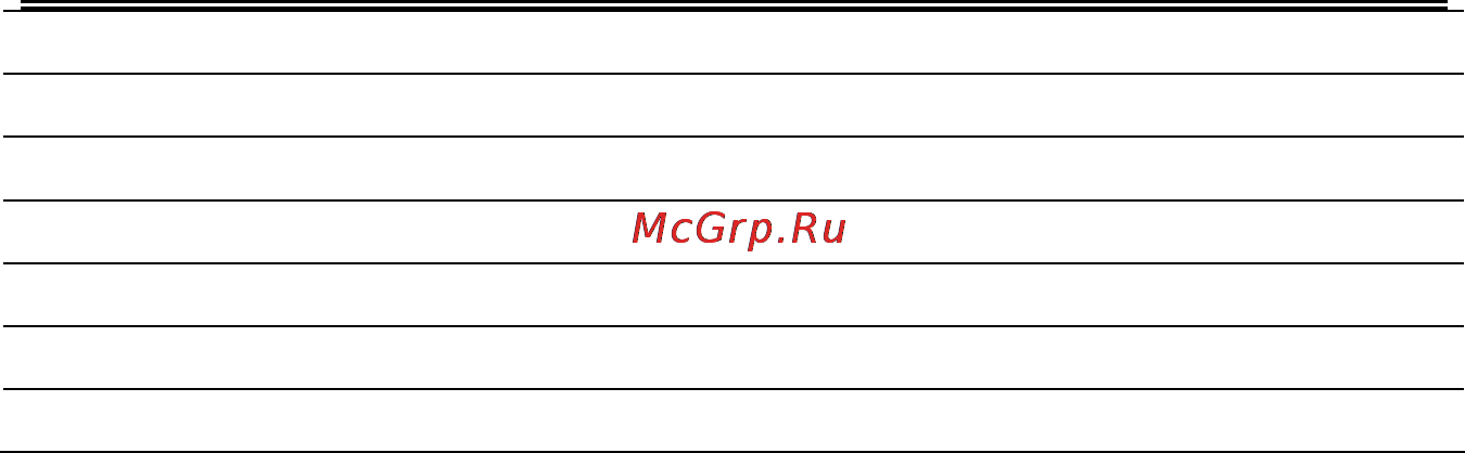 Digma MP550 Инструкция по эксплуатации онлайн [20/20] 35646