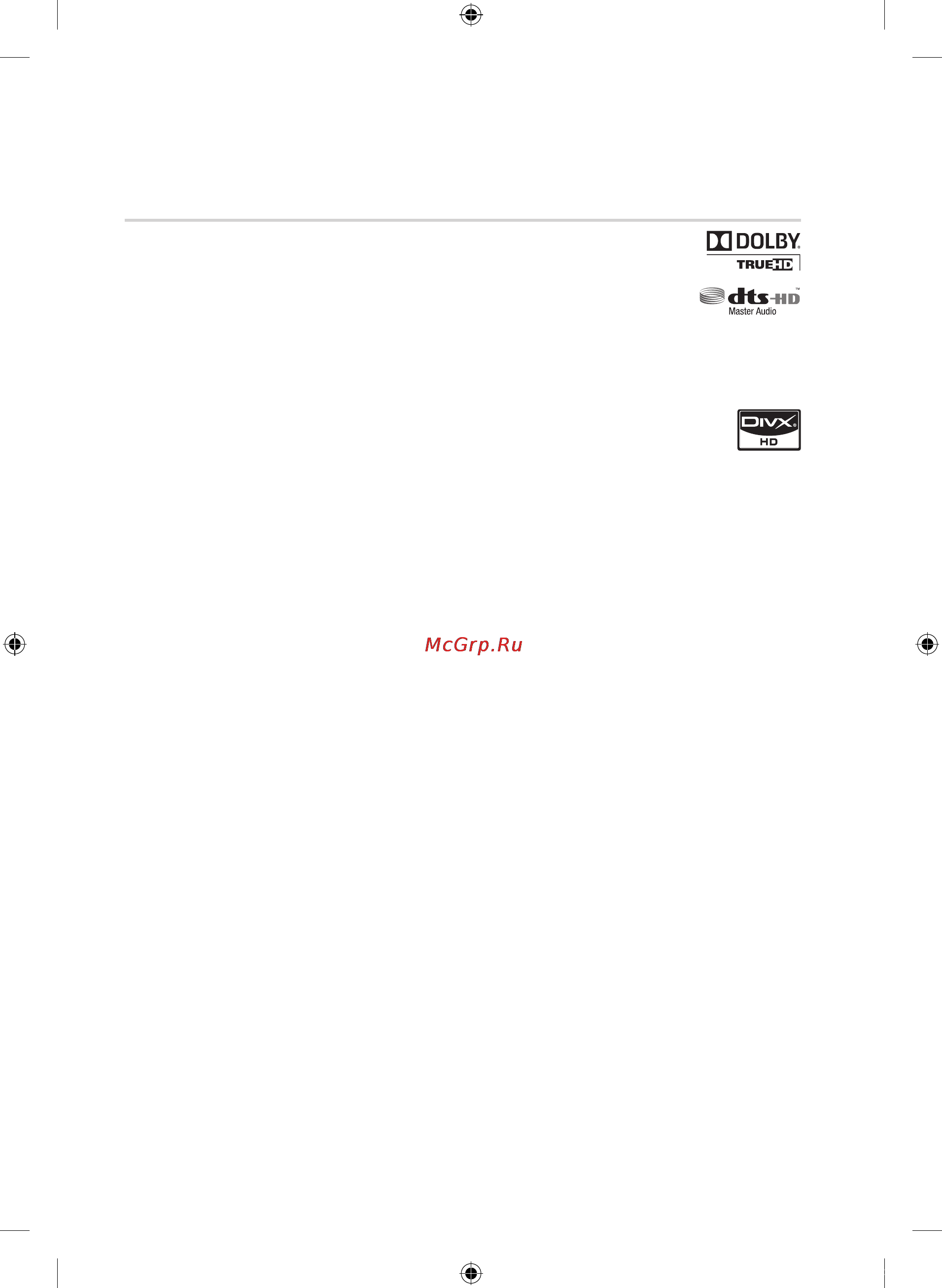 Samsung BD-C6900 [62/64] Приложение