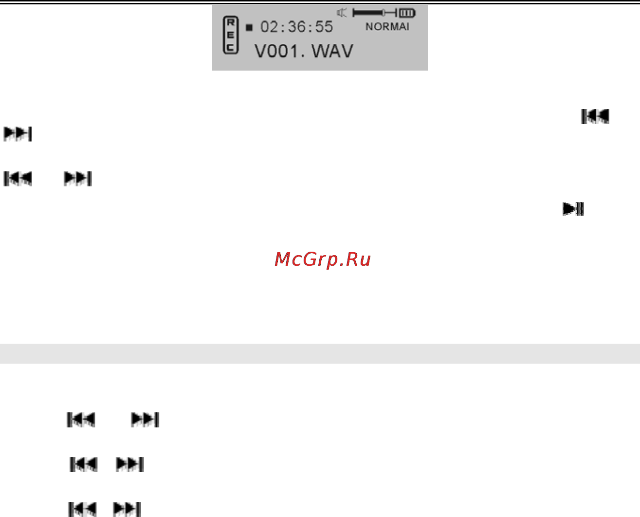 Digma MP565 [14/20] Функции кнопки menu