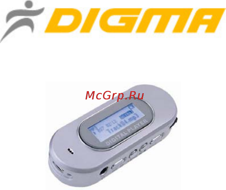 Digma MP510 TWIST Инструкция по эксплуатации онлайн