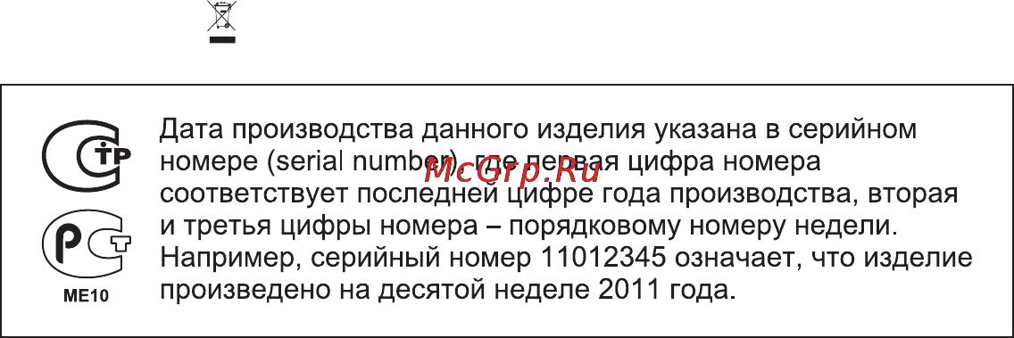 Electrolux ESL 6350 LO Инструкция по эксплуатации онлайн [47/80] 35657