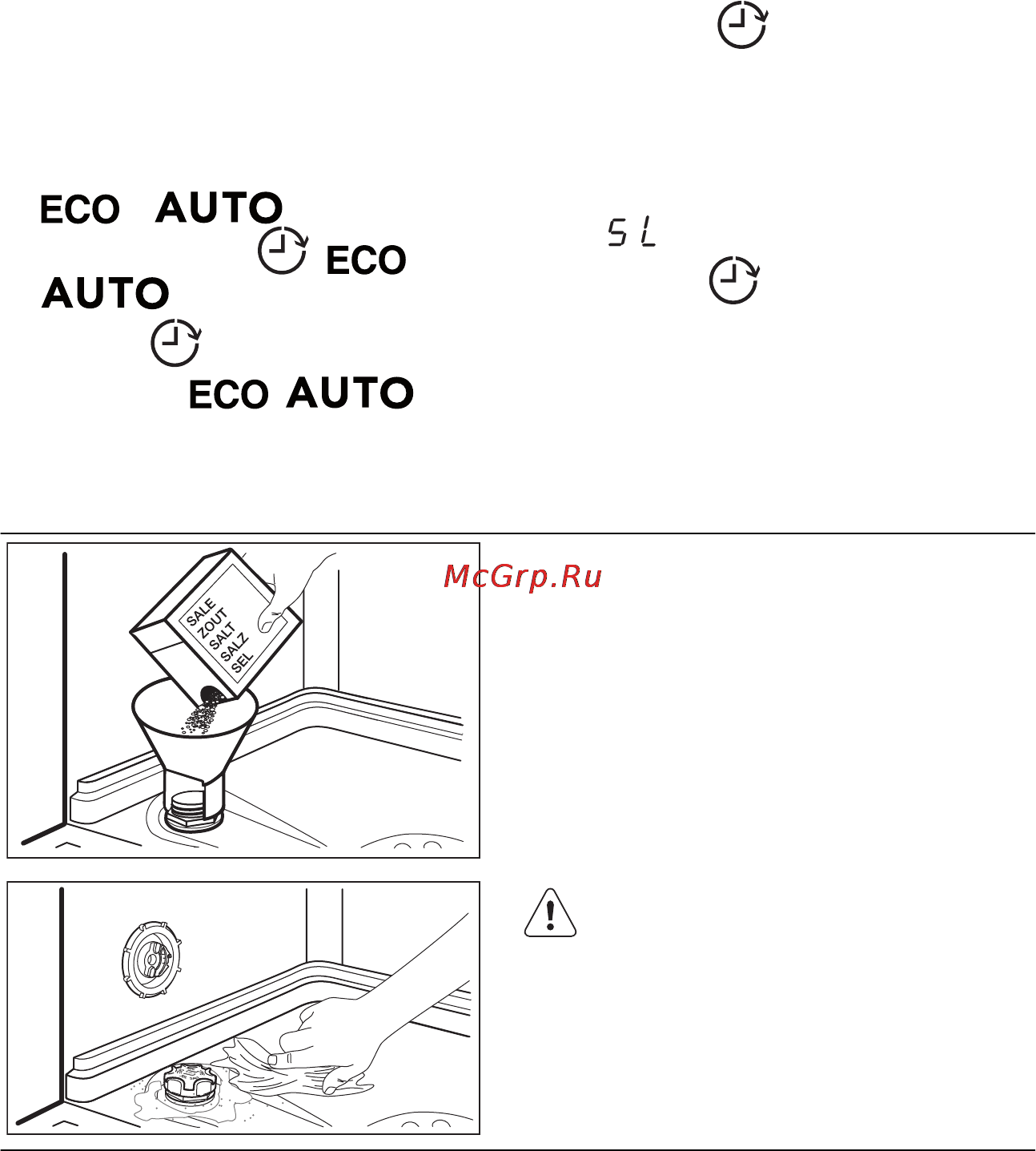 Electrolux ESL 6350 LO [70/80] Додавання солі в контейнер для солі