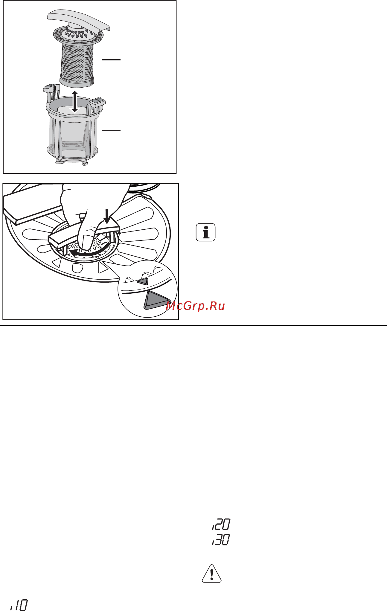 Electrolux ESL 6381 RA [46/68] Поиск и устранение неисправностей