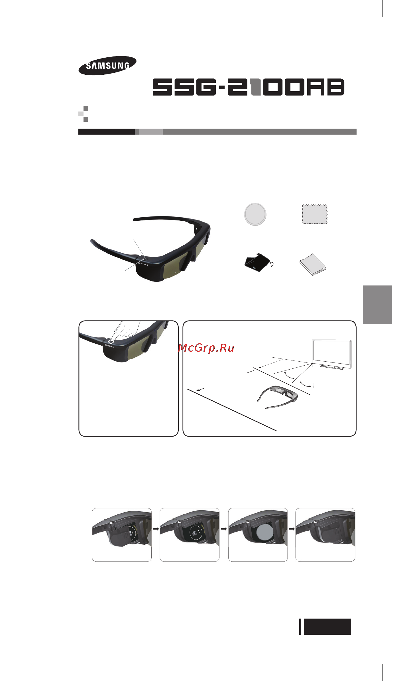 Samsung SSG-P2100S Инструкция по эксплуатации онлайн