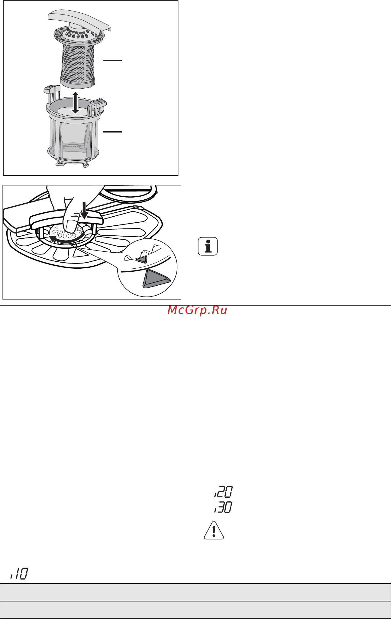 Electrolux ESL 4550 RO [15/36] Ақаулықты түзету