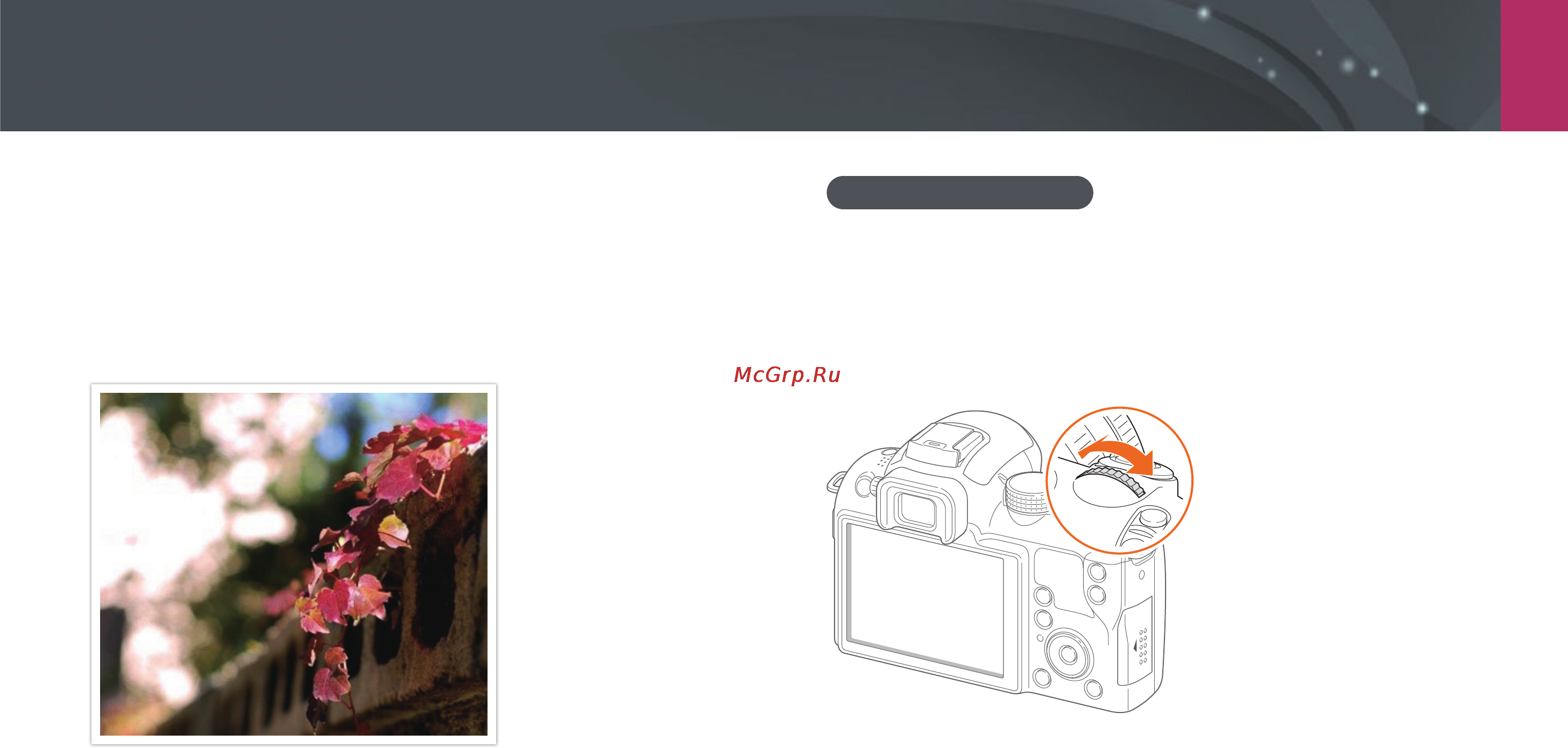Samsung NX11 18-55 Black [41/147] P программный режим