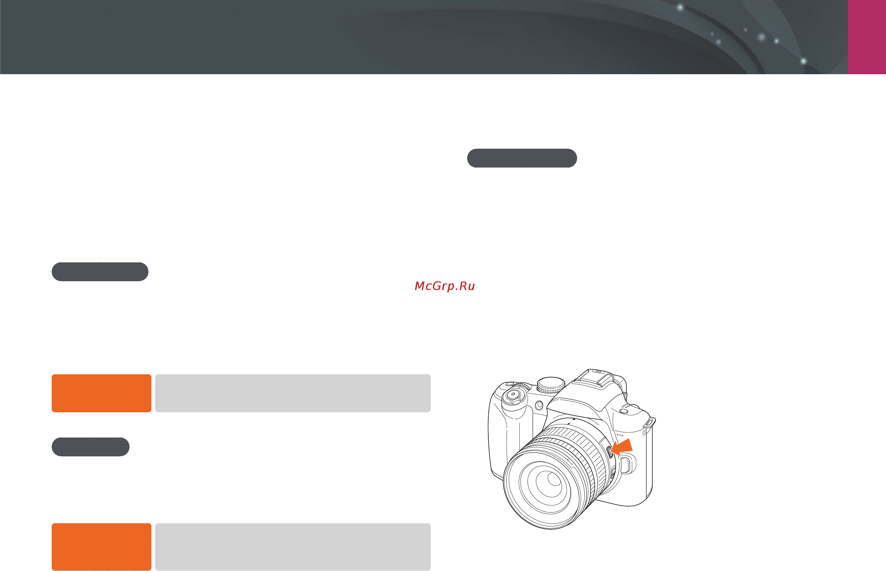 Samsung NX11 18-55 Black [43/147] Использование выдержки от руки
