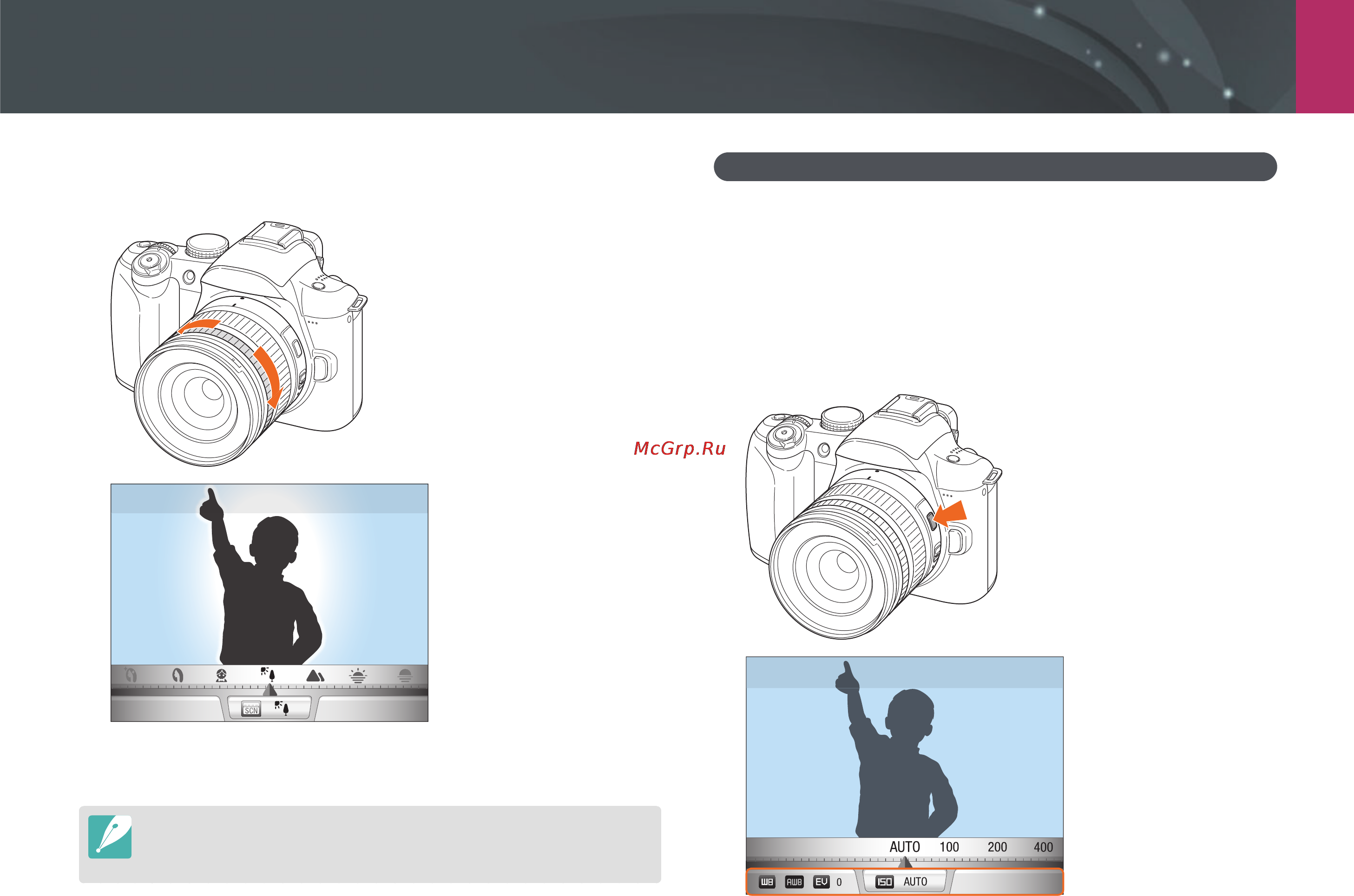 Samsung NX11 18-55 Black [44/147] Режимы съемки