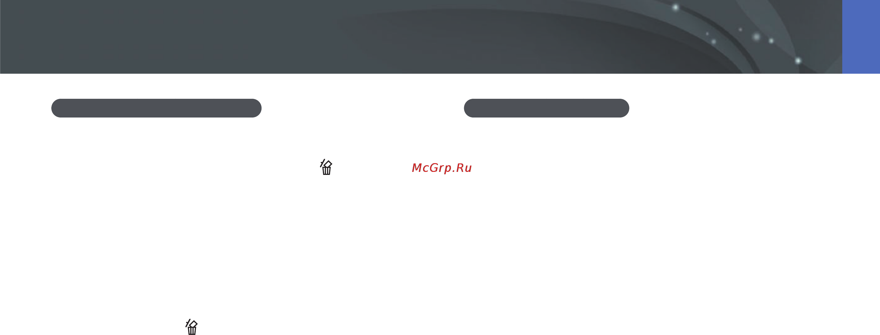 Samsung NX11 18-55 Black [85/147] Поиск и организация файлов