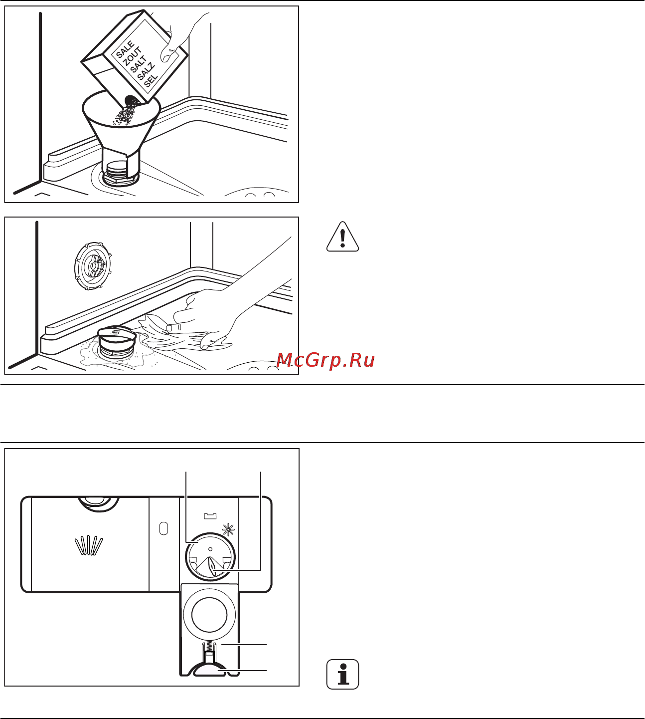 Electrolux ESL 4561 RO [44/52] Щоденне користування