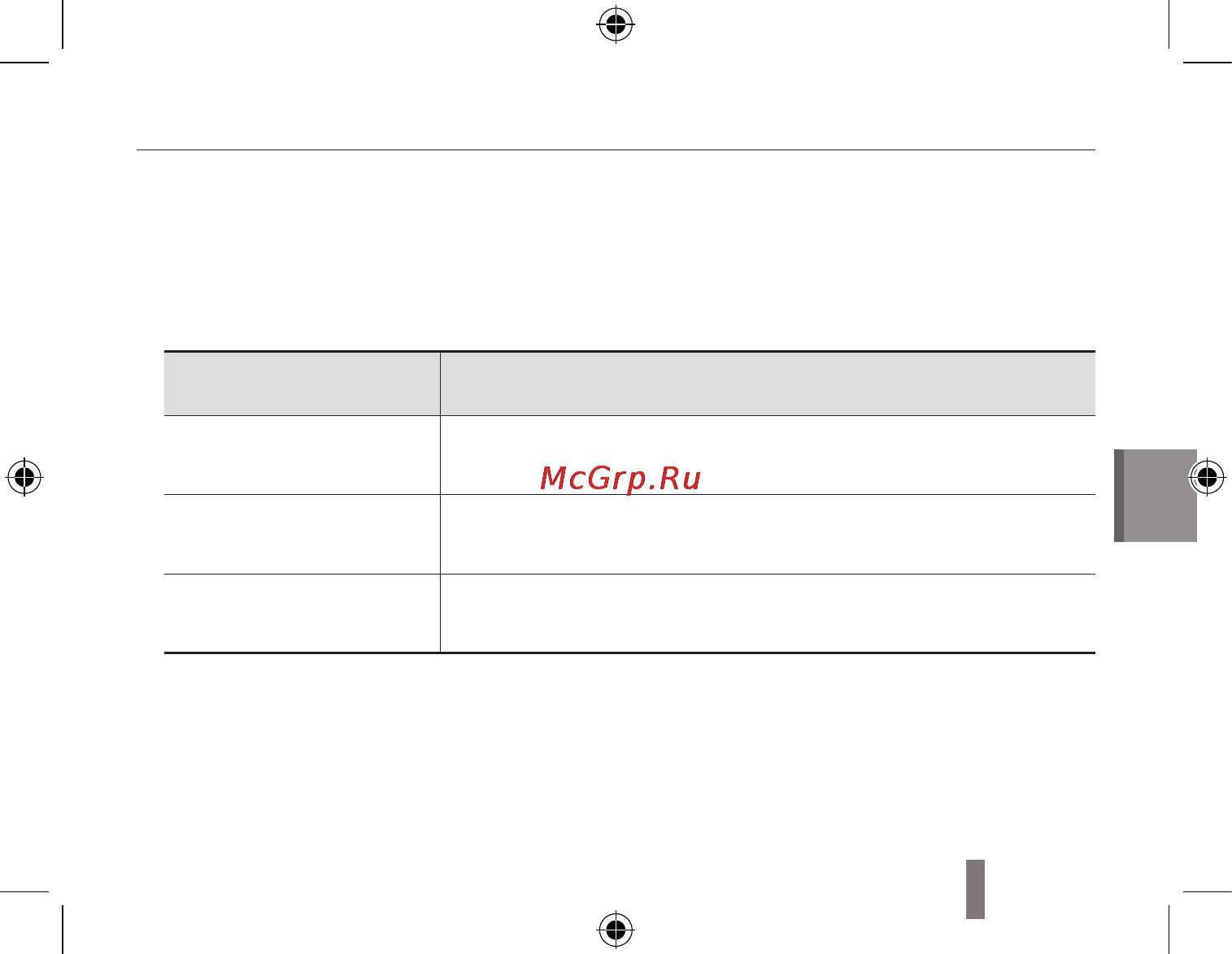 Samsung ED-SEF42A for NX10 [17/28] Индикатор ready