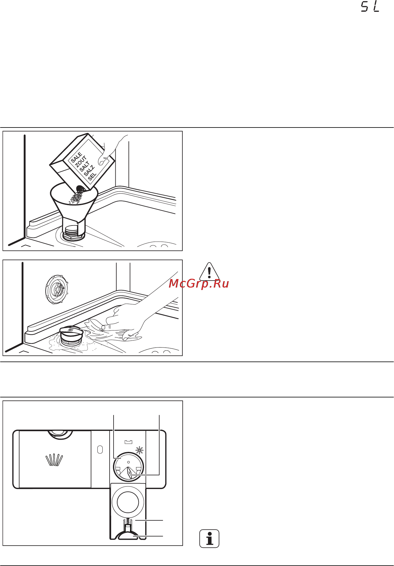 Electrolux ESL 4650 RO [11/52] Тұз сауытын толтыру