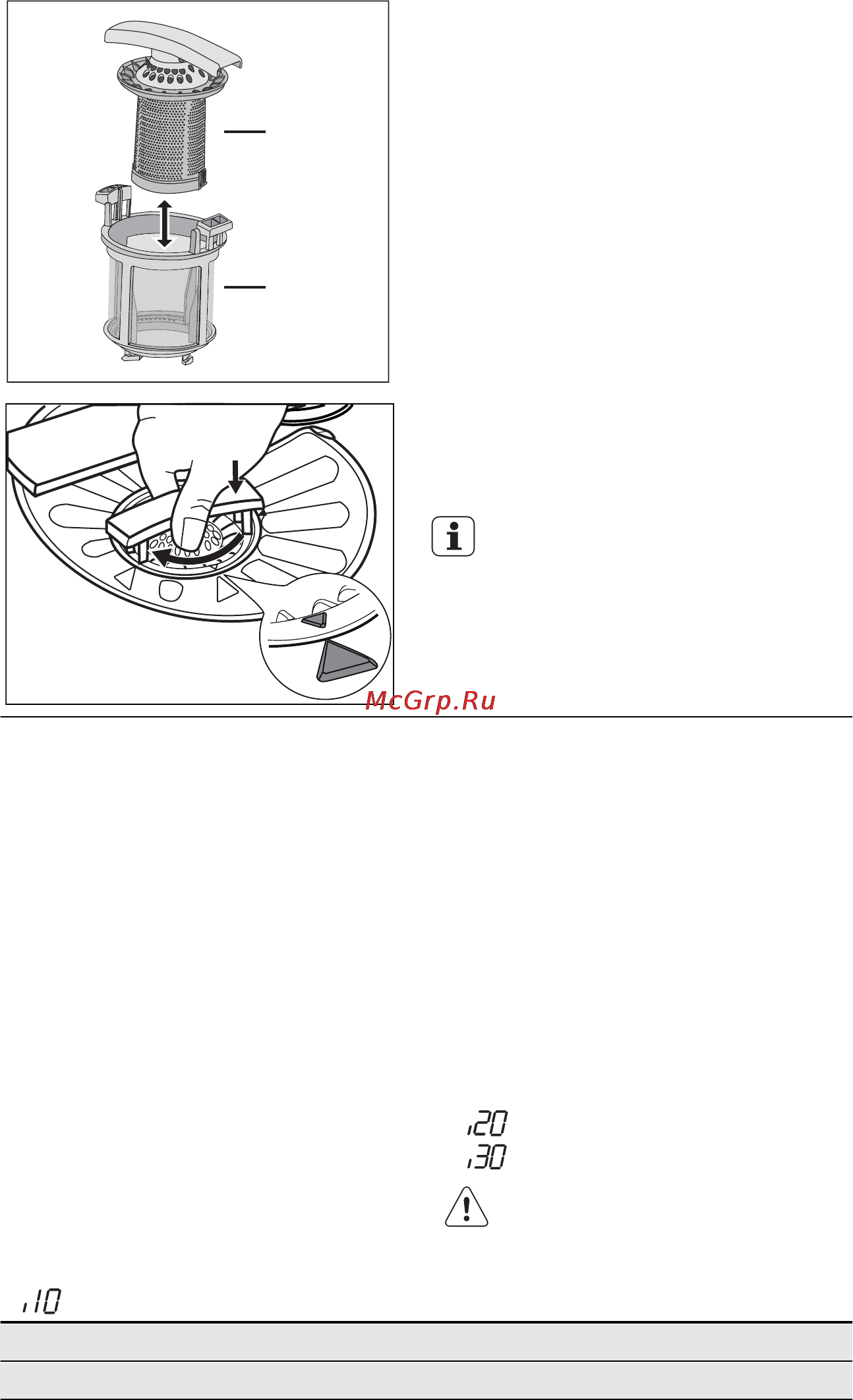 Electrolux ESL 6550 RO [32/56] Ақаулықты түзету