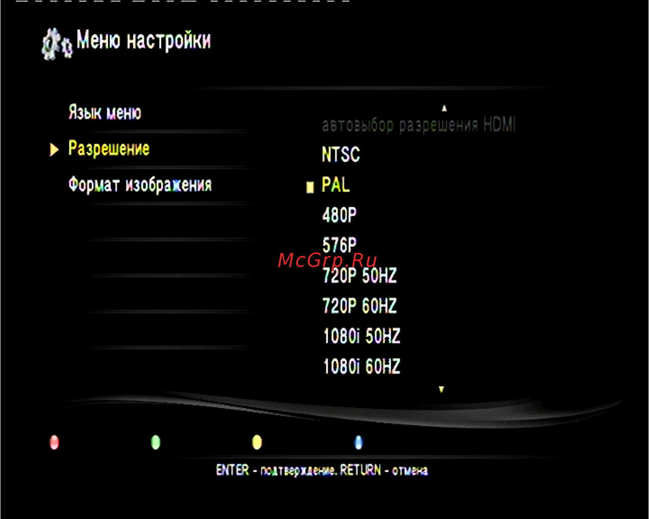 Digma HDMP-301 Инструкция по эксплуатации онлайн [10/65] 35694