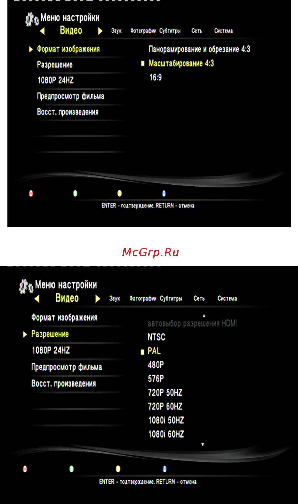 Digma HDMP-301 Инструкция по эксплуатации онлайн [13/65] 35694
