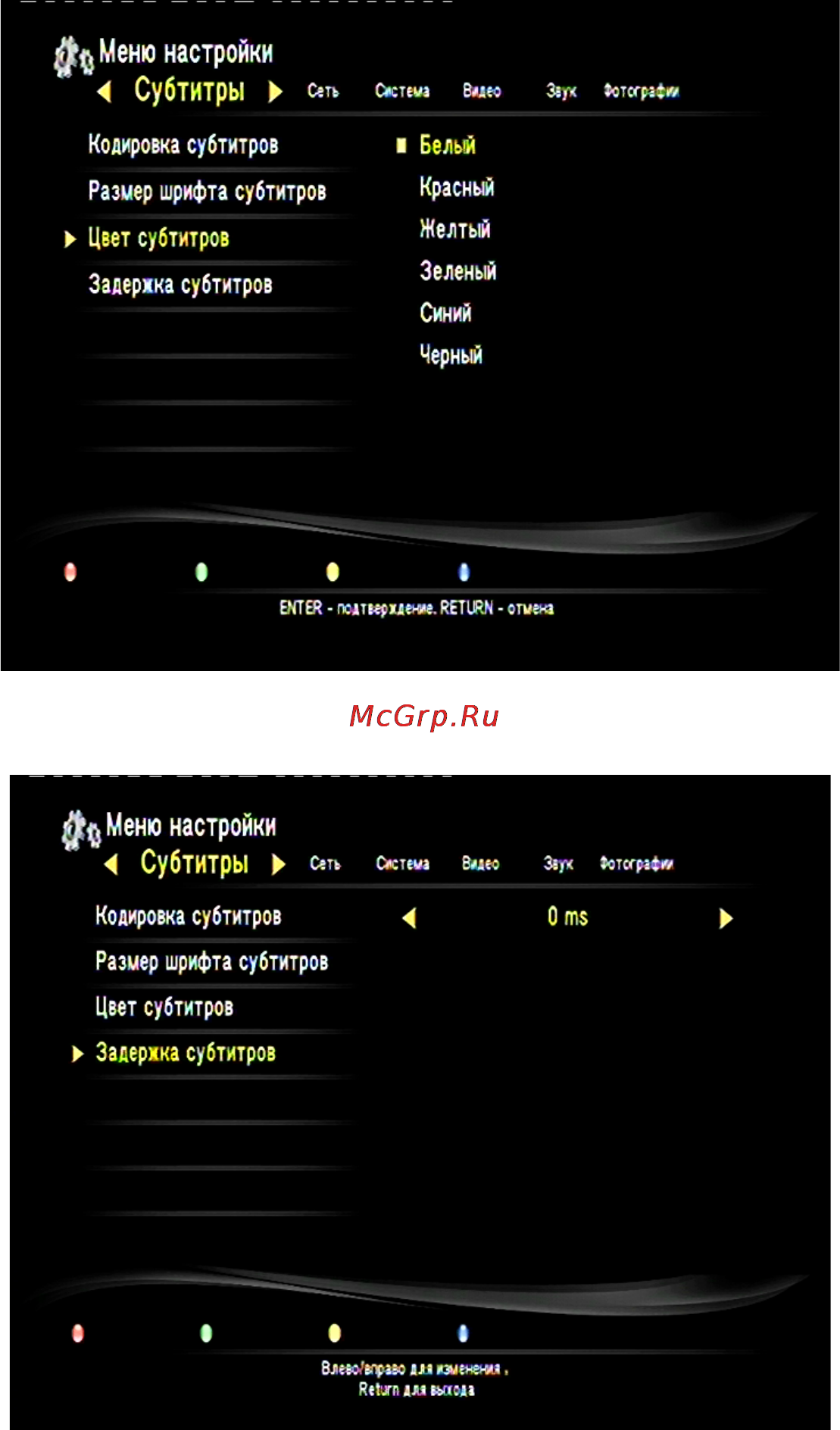 Digma HDMP-301 Инструкция по эксплуатации онлайн [20/65] 35694