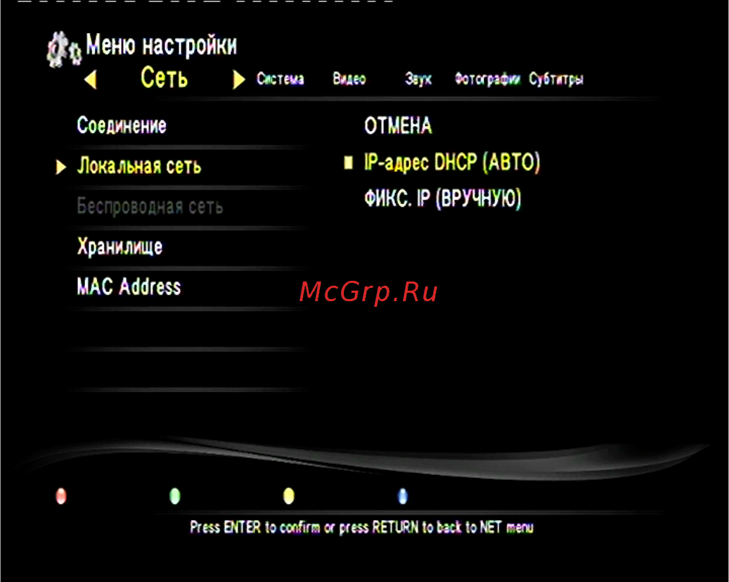Digma HDMP-301 Инструкция по эксплуатации онлайн [21/65] 35694