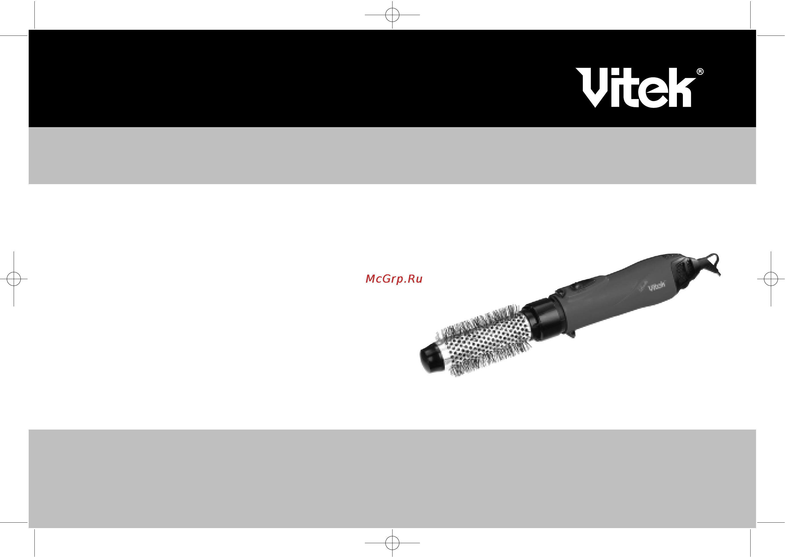 Vitek VT-1325 Инструкция по эксплуатации онлайн