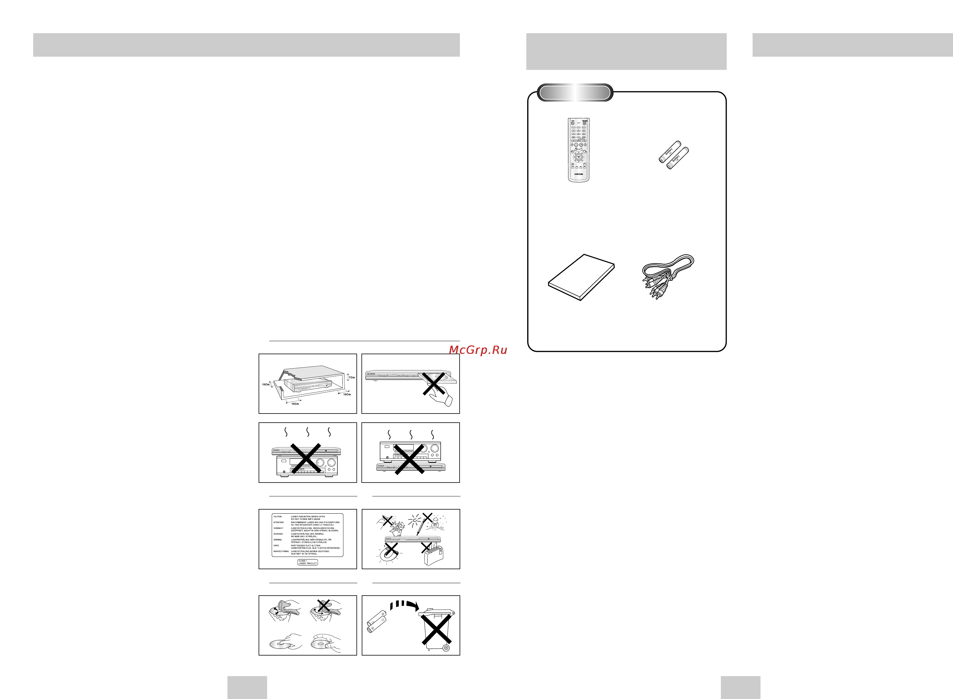 Samsung DVD-P249M [2/18] Èâ â ì îóï ôóî áó ìëﬂ ô óë úâîâï