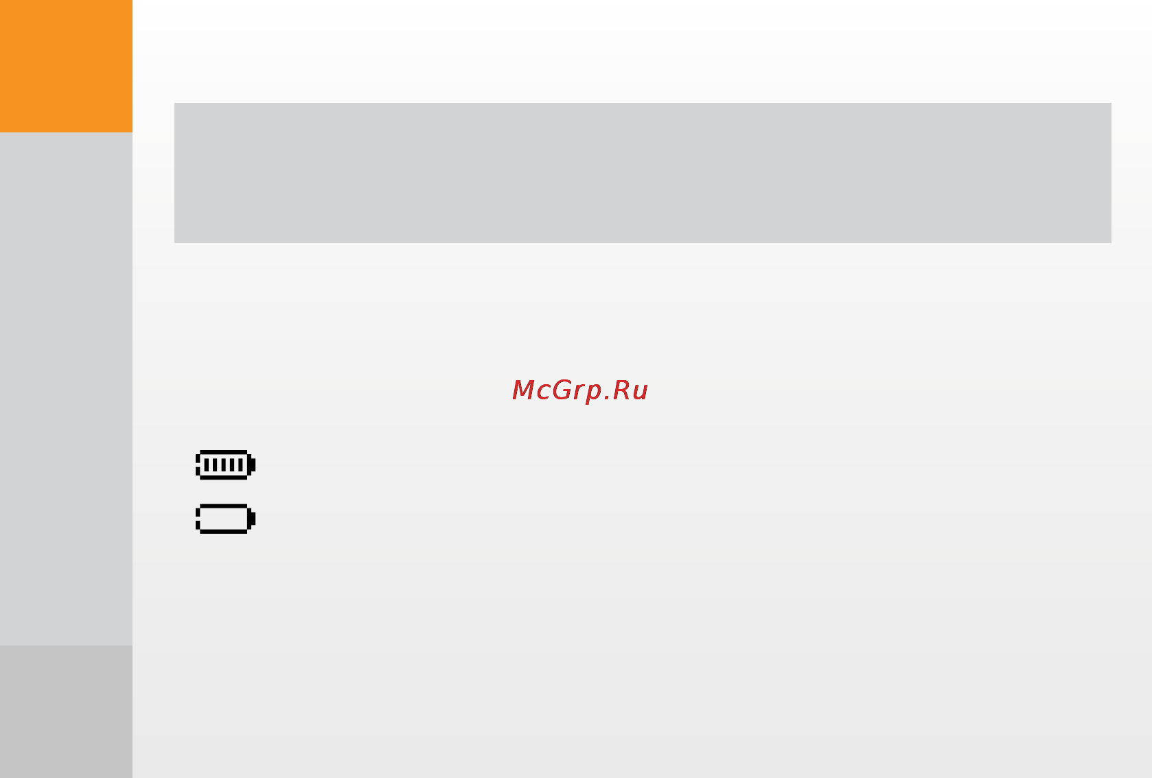 Digma Insomnia5 [10/30] Зарядка батареи
